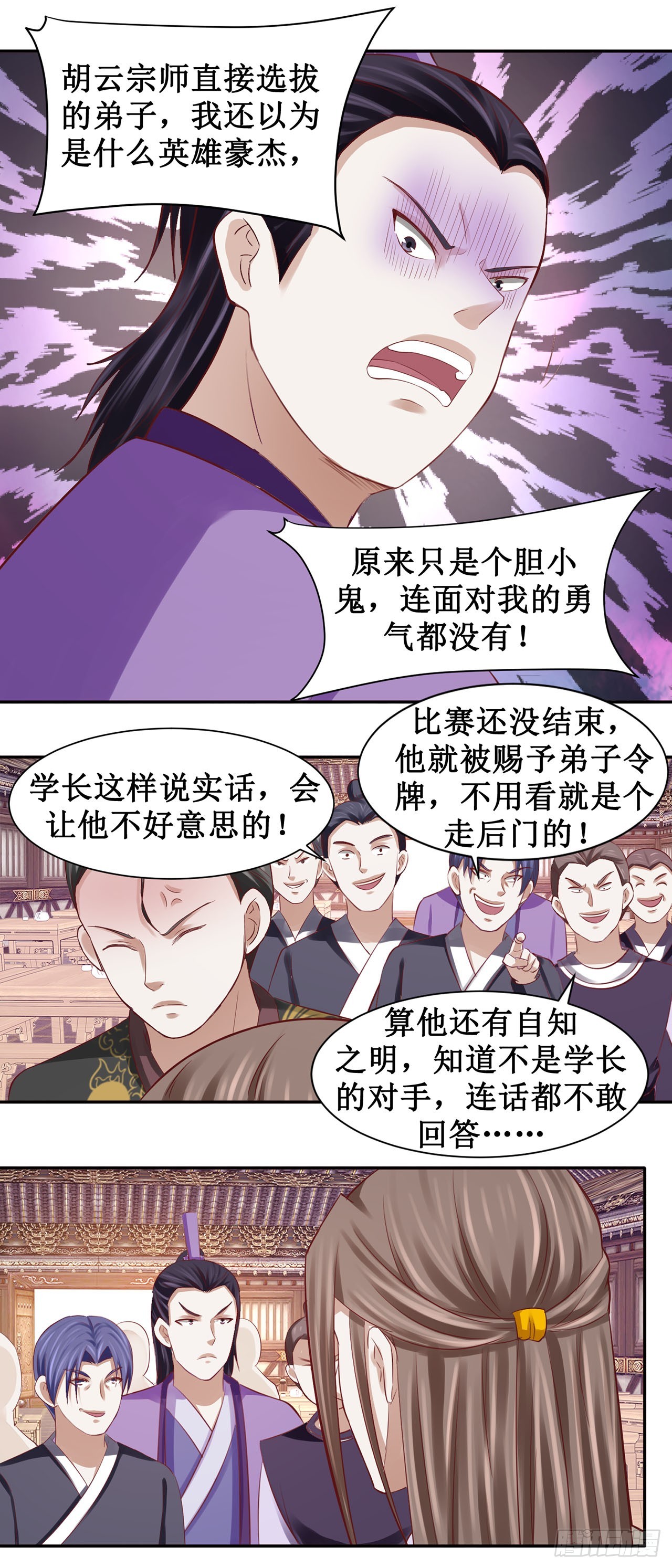第51话-第51话