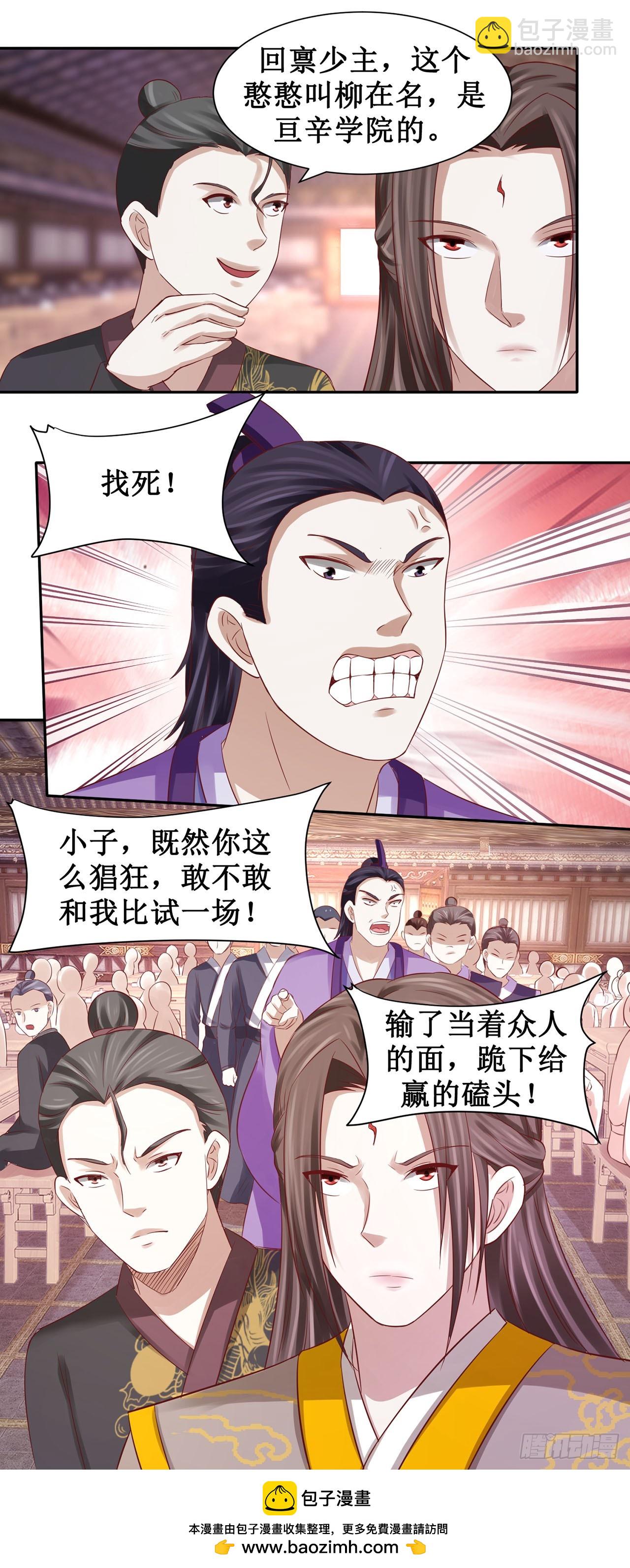 第51话-第51话