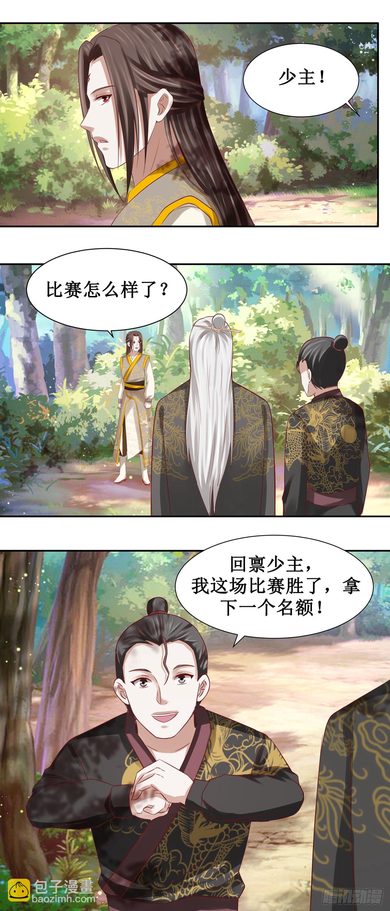 第51话-第51话