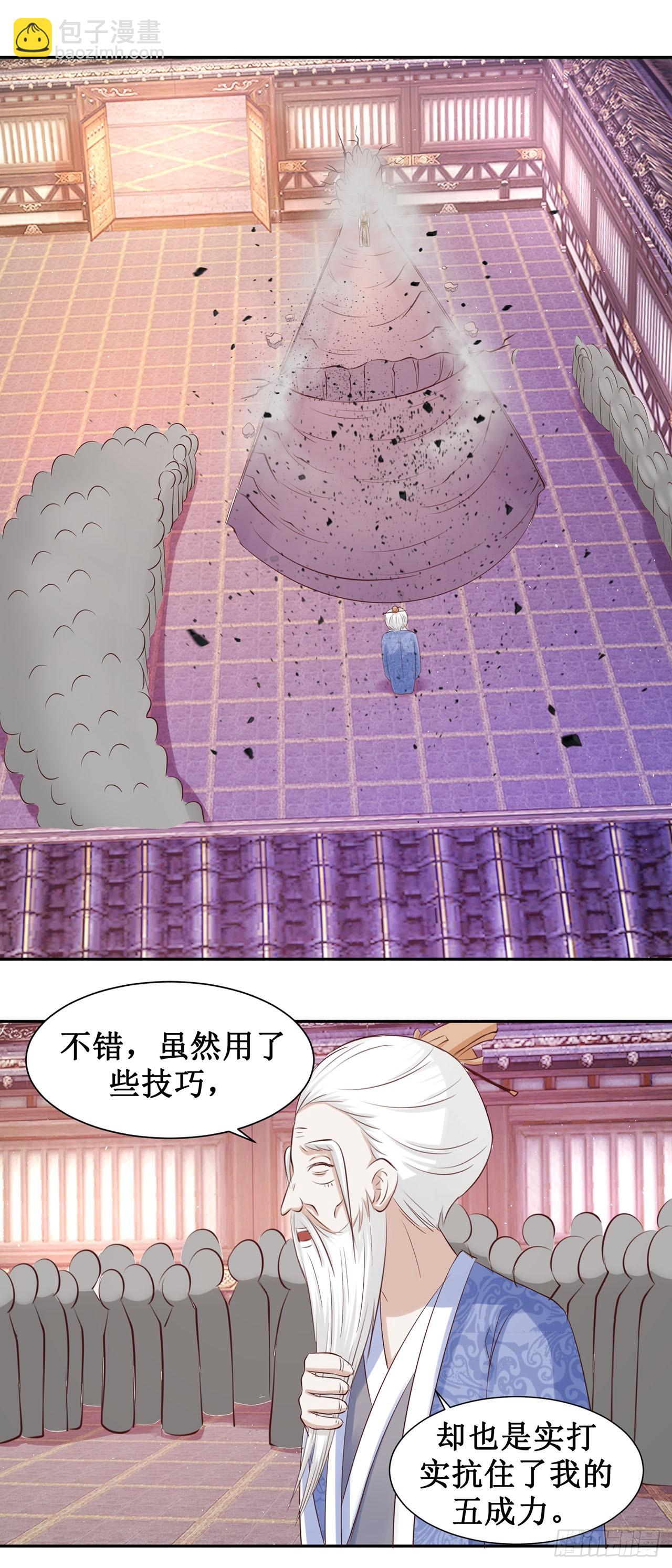 第53话-第53话