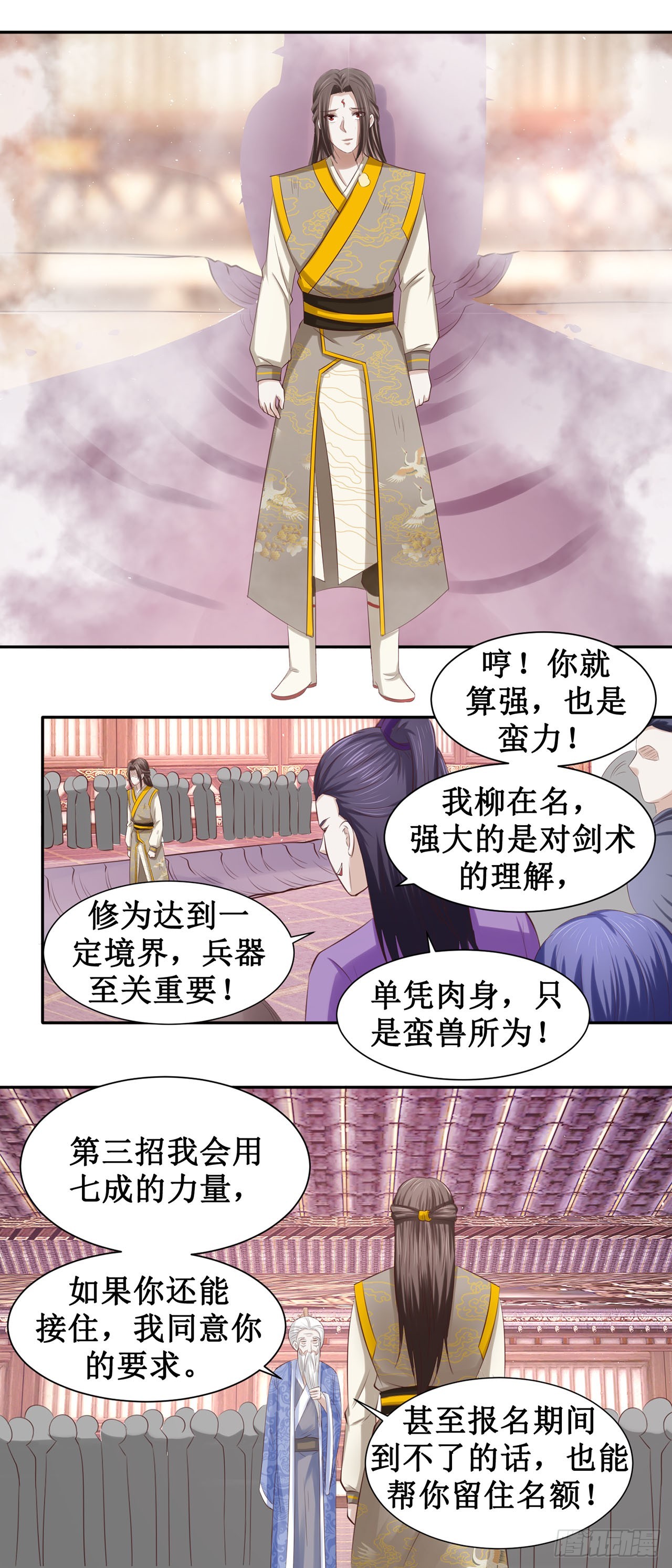 第53话-第53话