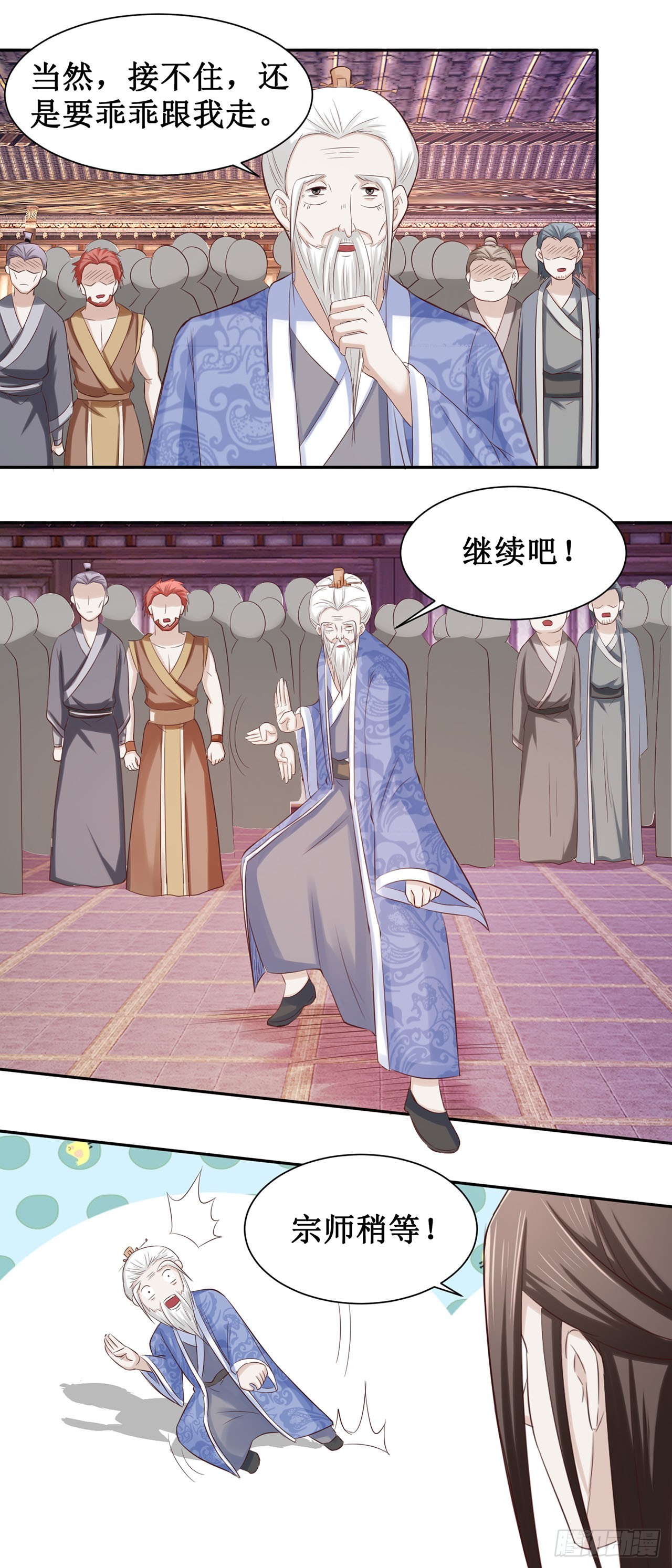 第53话-第53话
