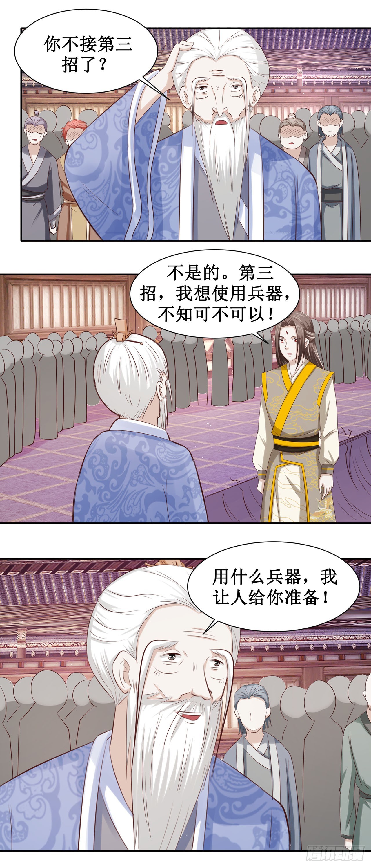 第53话-第53话