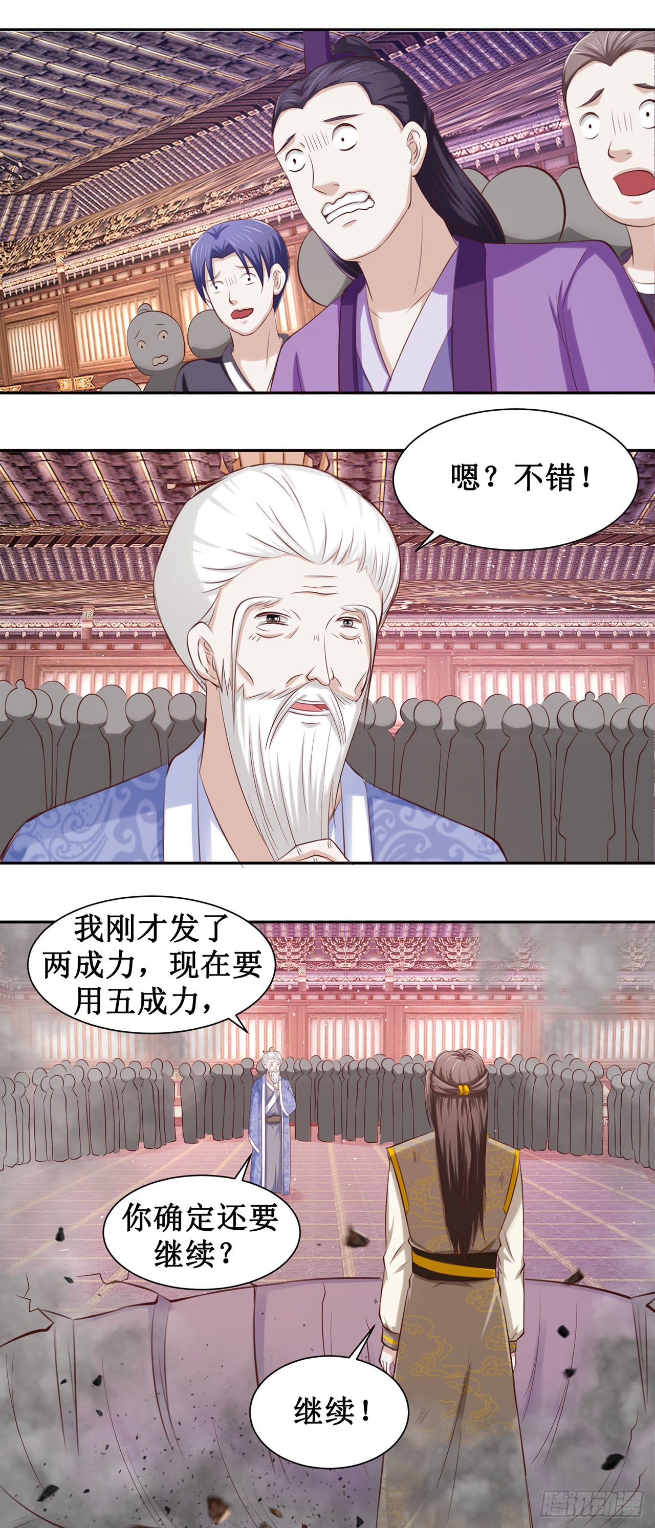 第53话-第53话