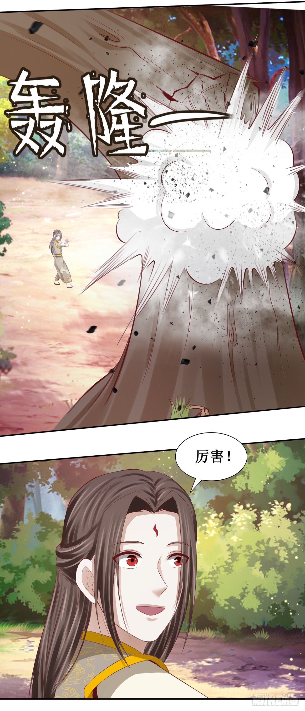 第55话-第55话