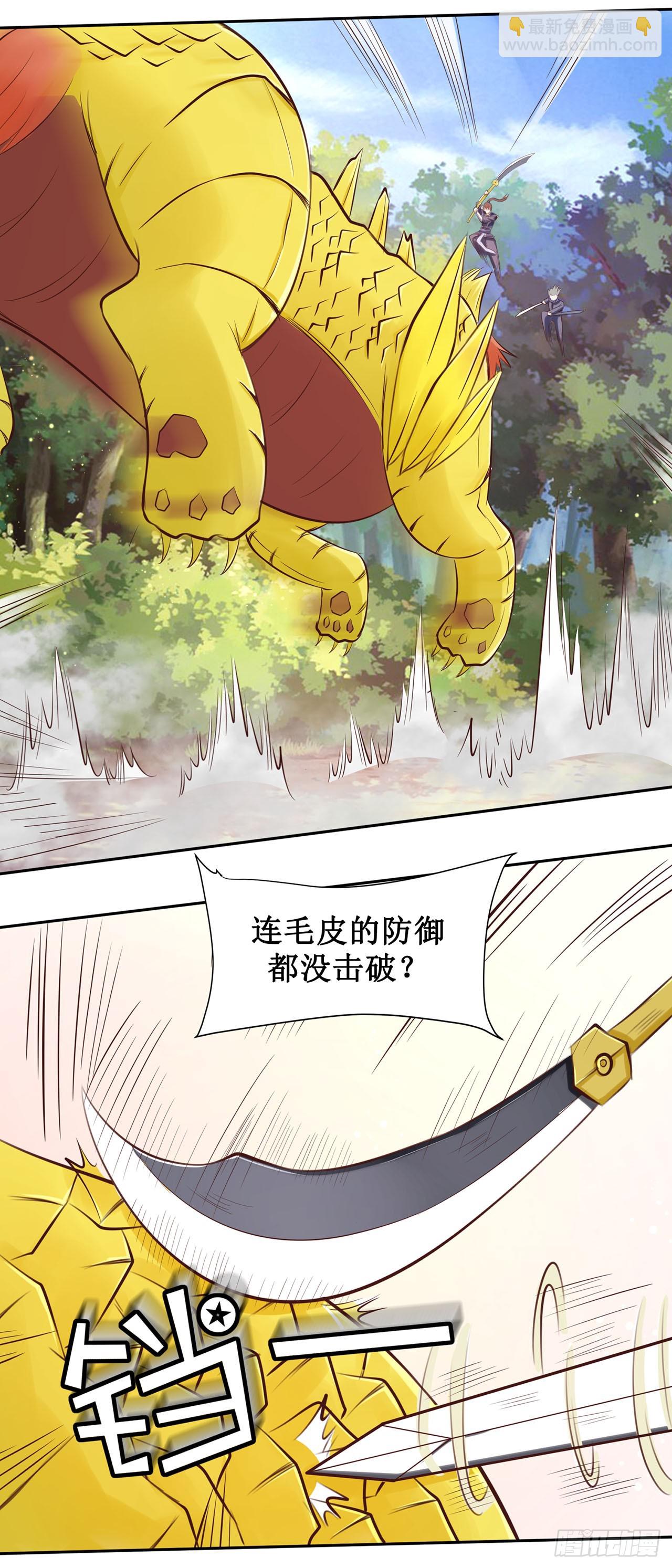 第55话-第55话