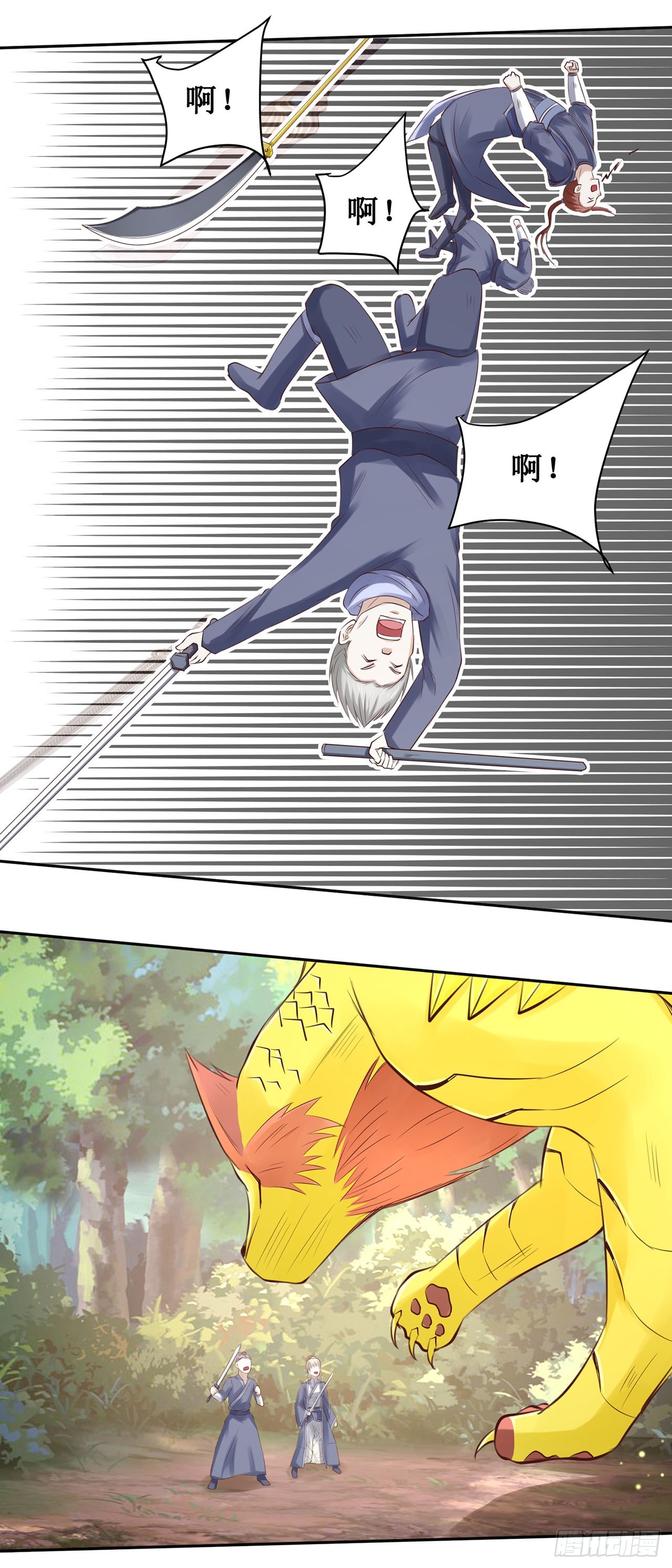 第55话-第55话