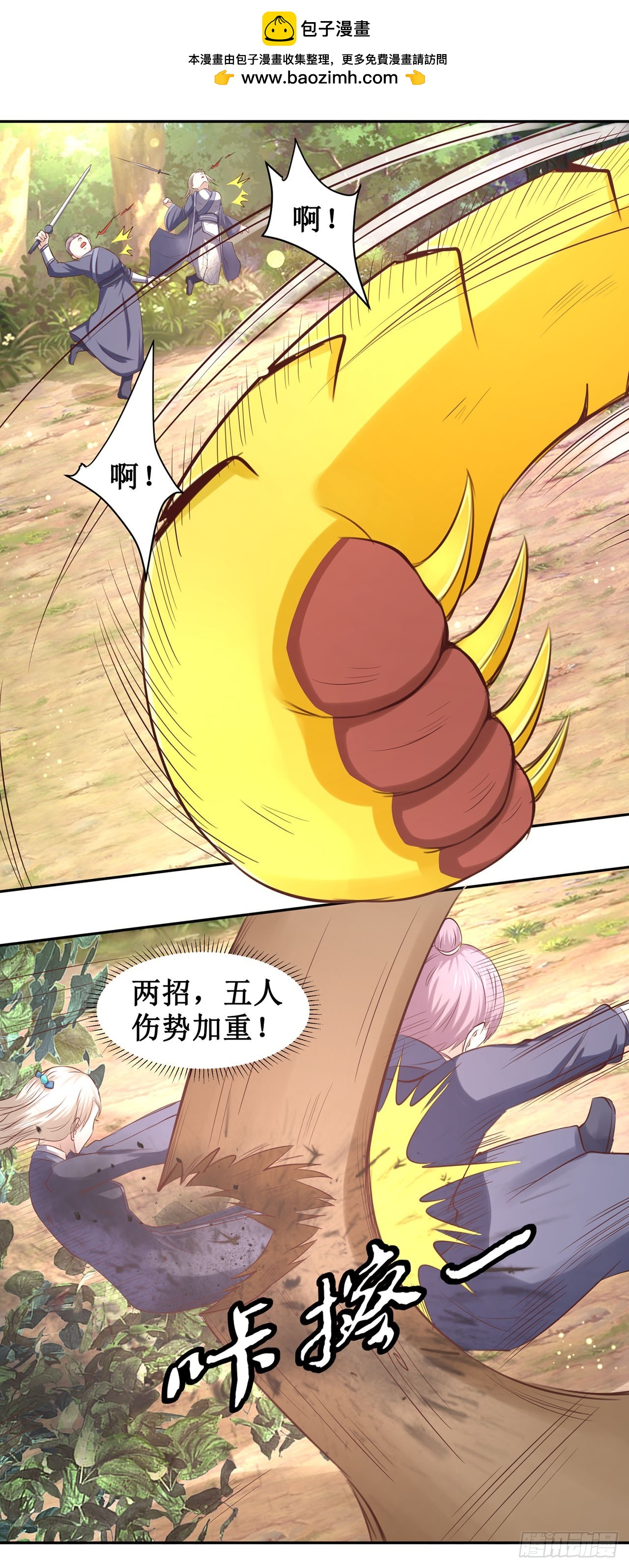 第55话-第55话