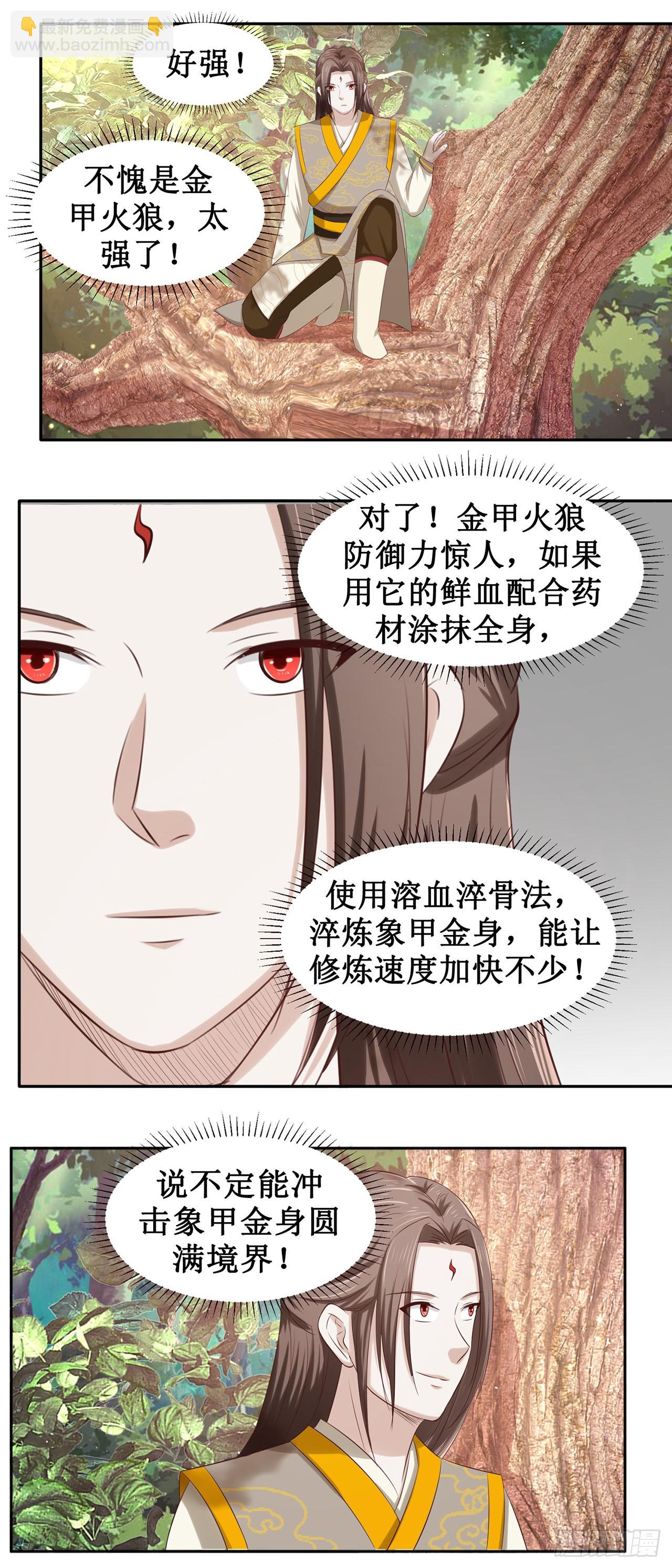 第55话-第55话