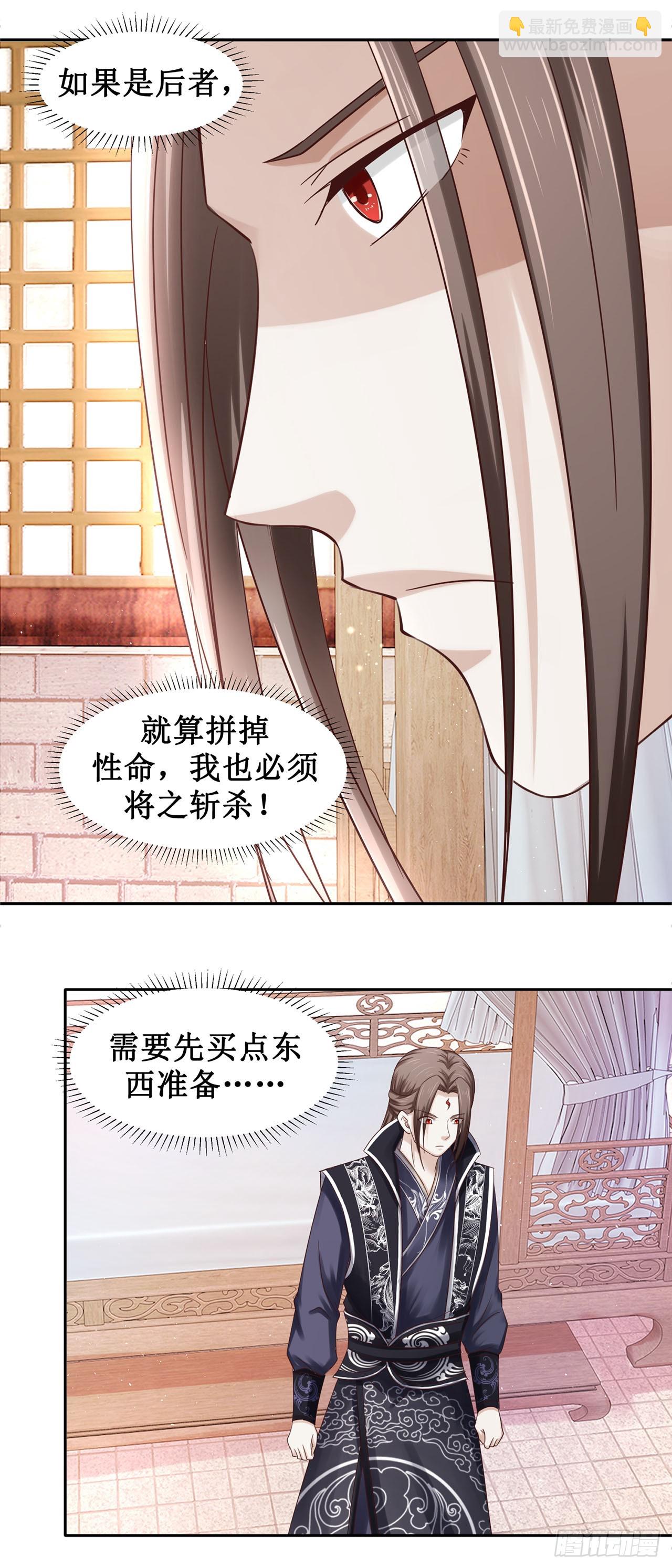 第57话-第57话