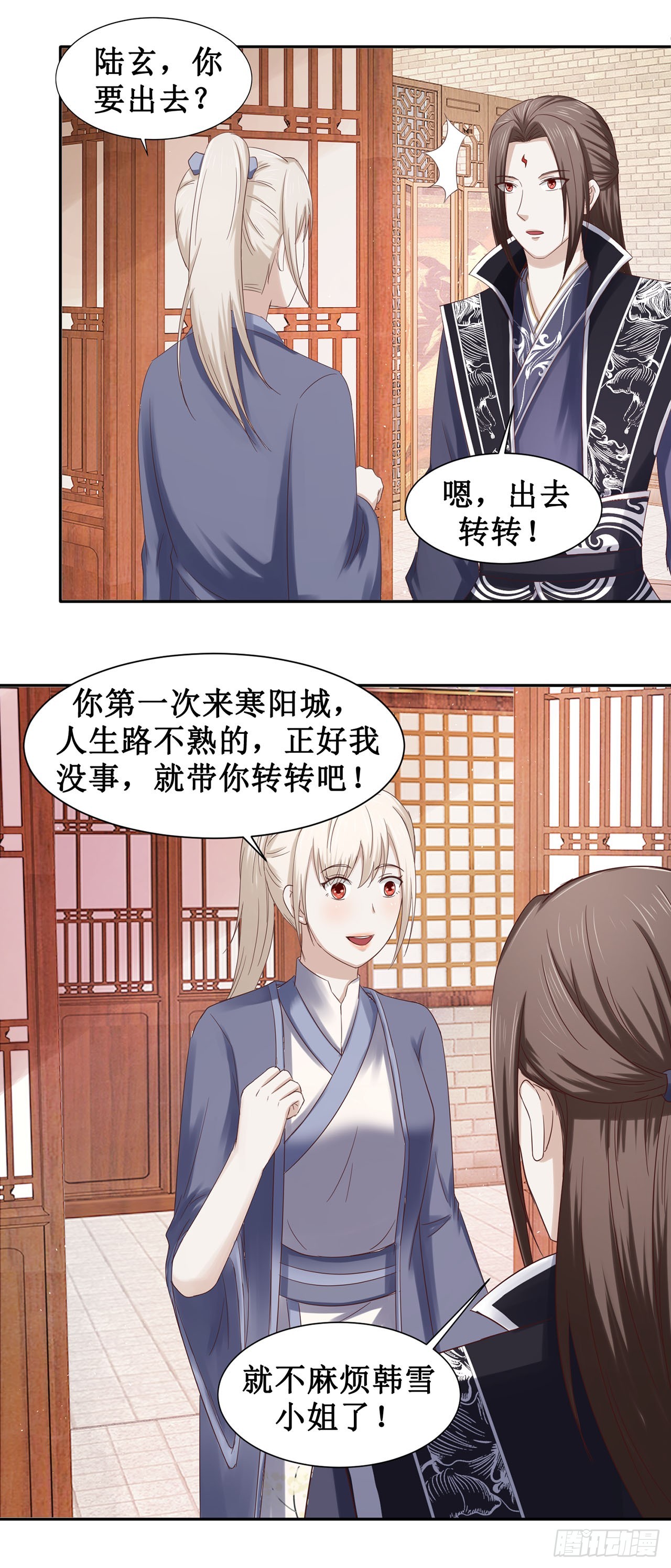 第57话-第57话