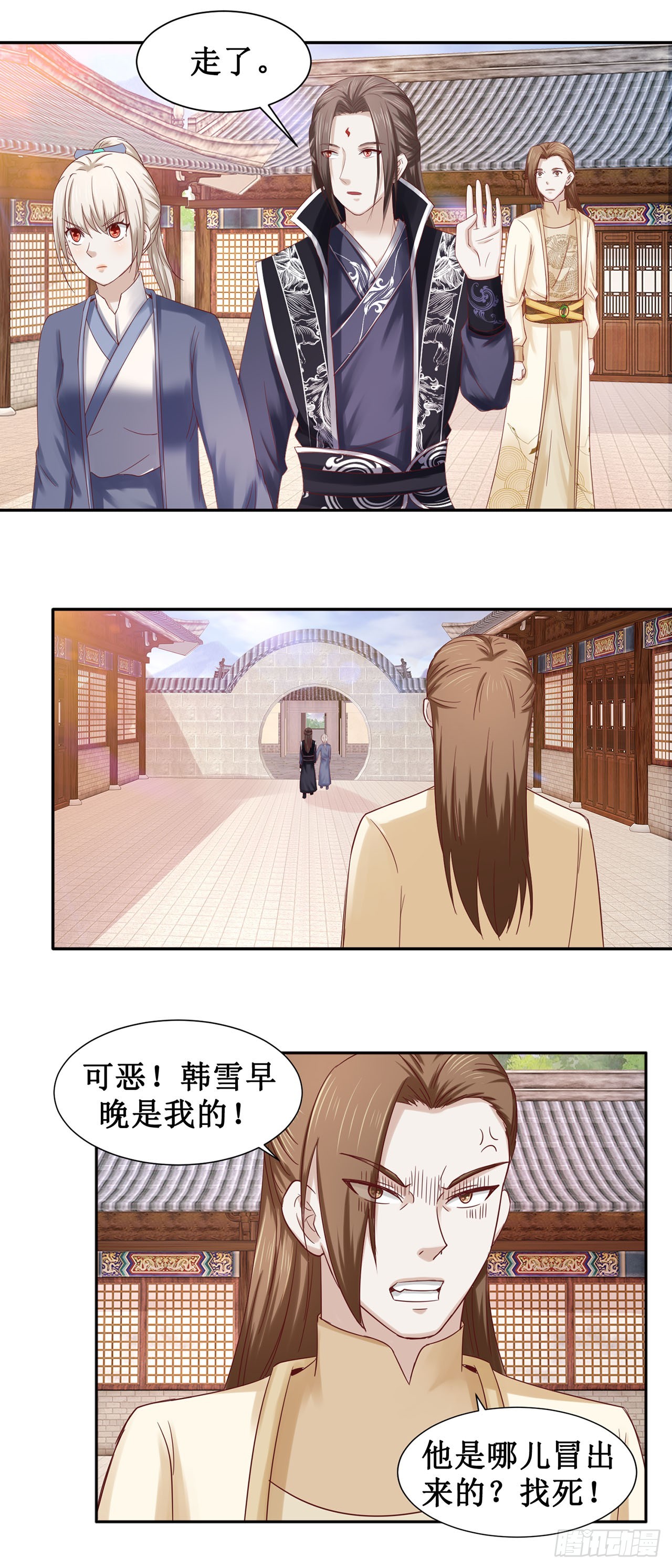 第57话-第57话
