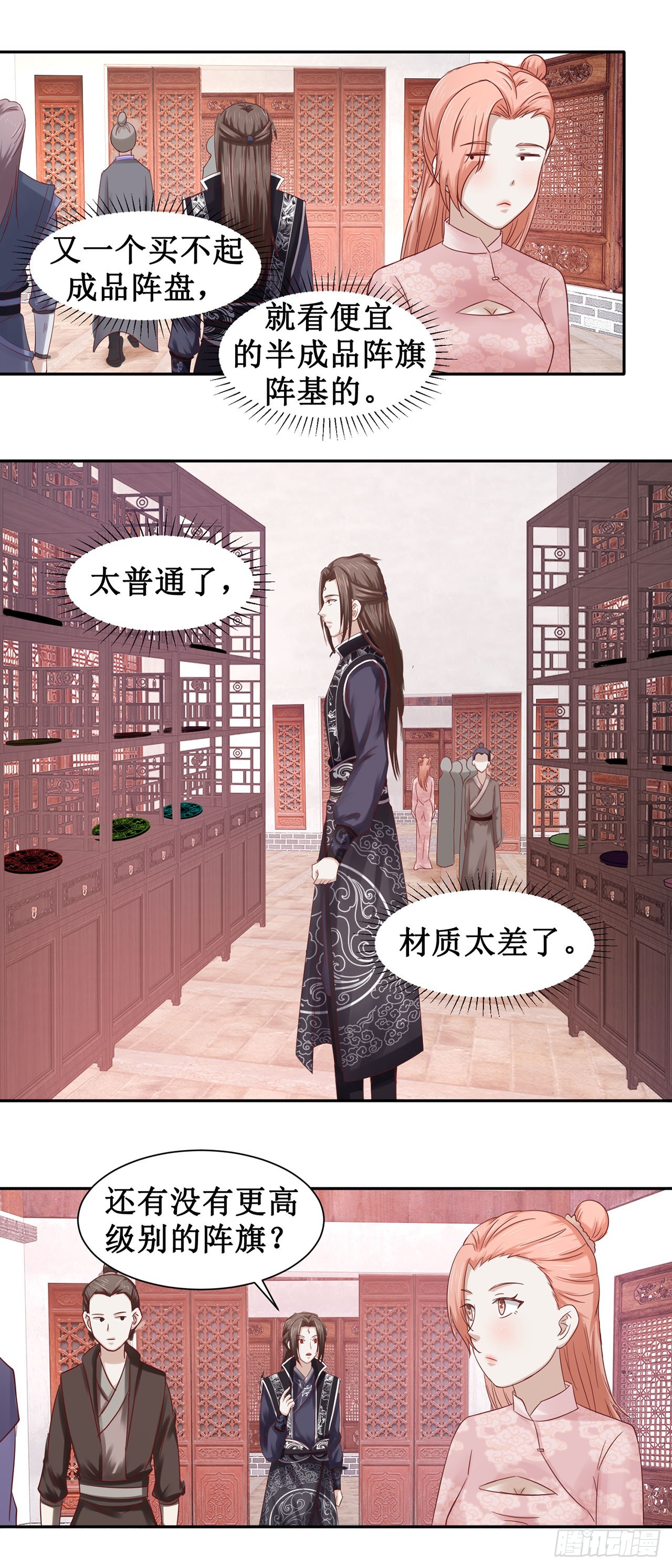 第57话-第57话