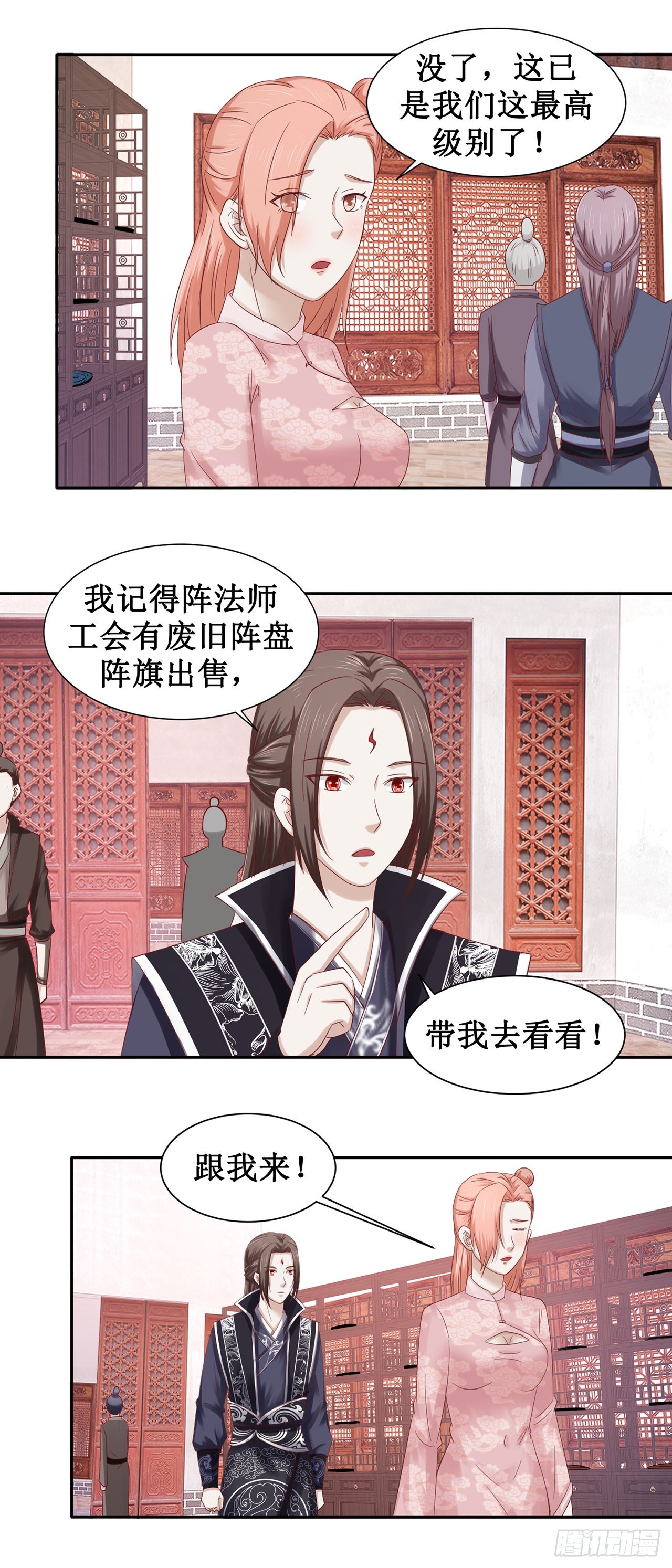 第57话-第57话