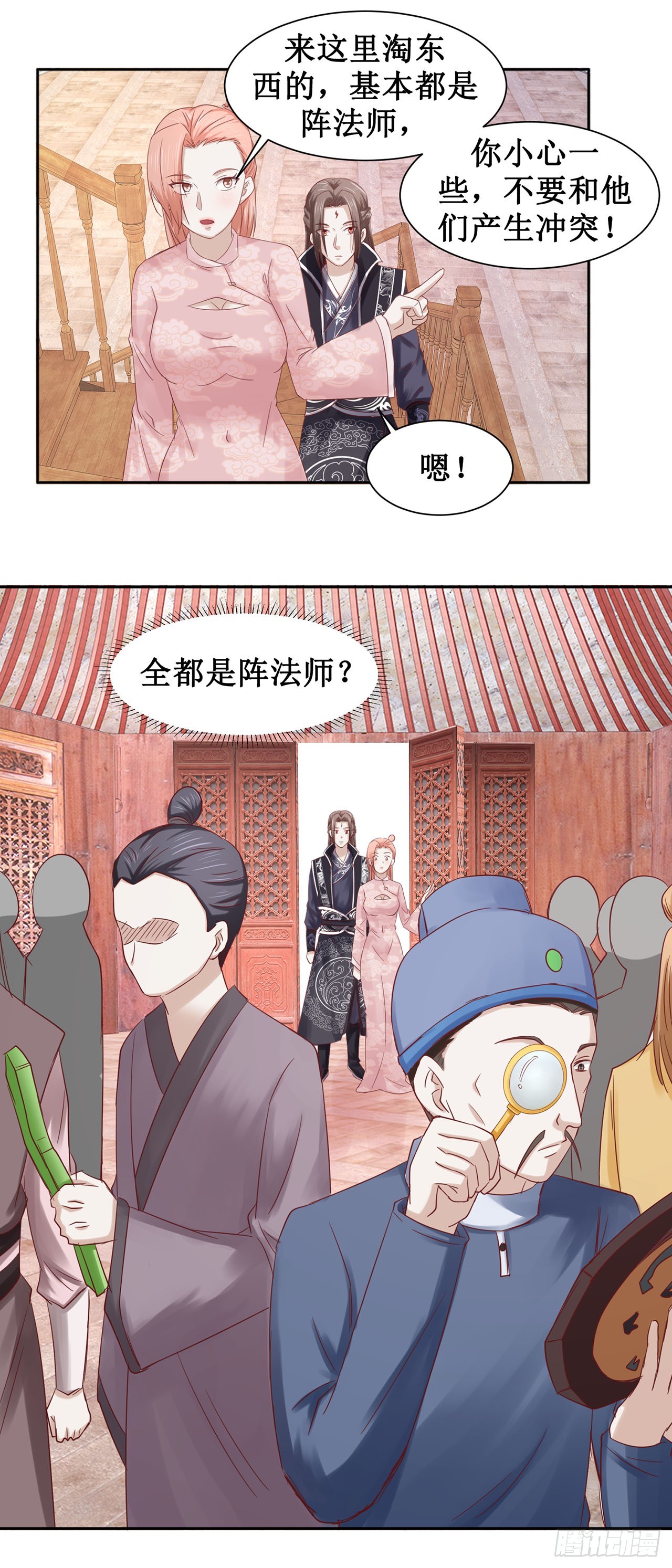 第57话-第57话