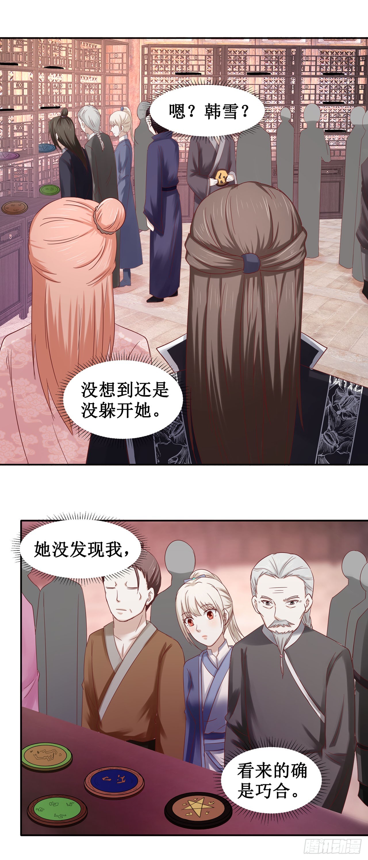 第57话-第57话