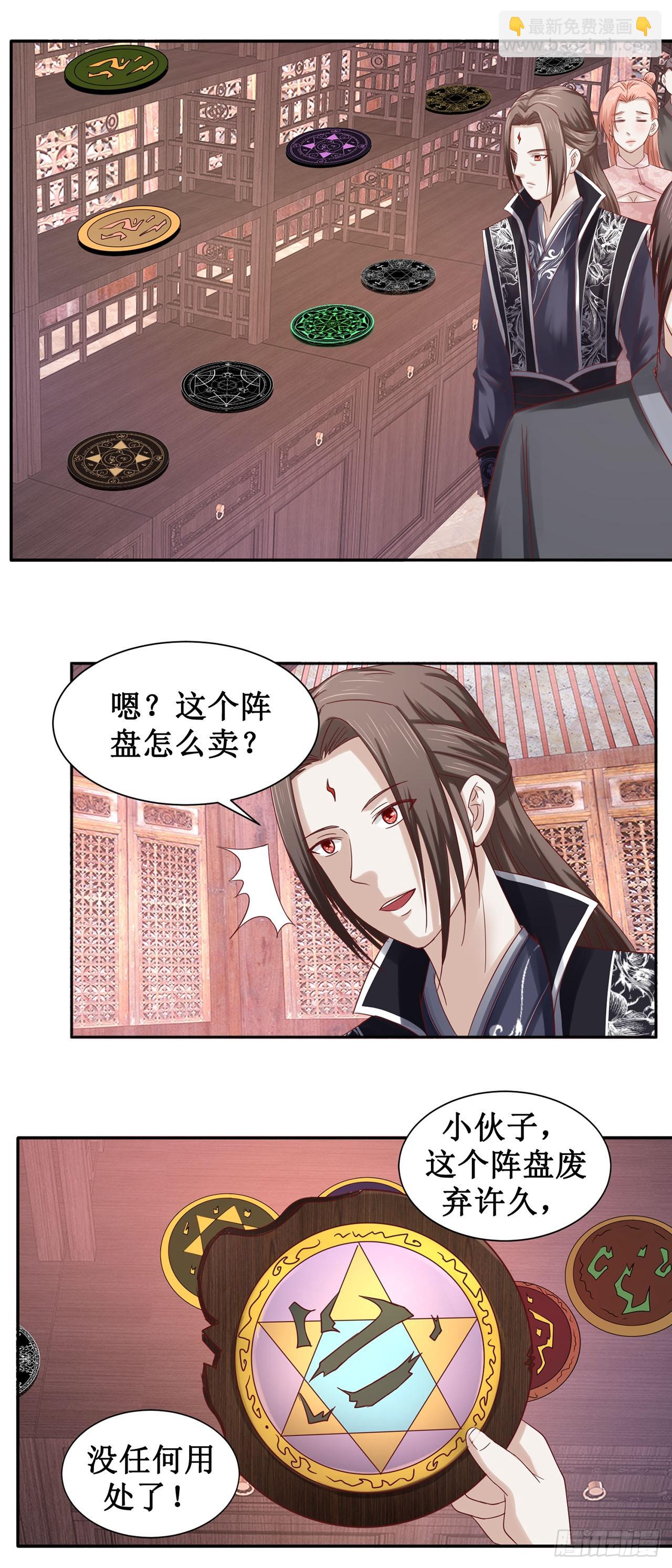 第57话-第57话