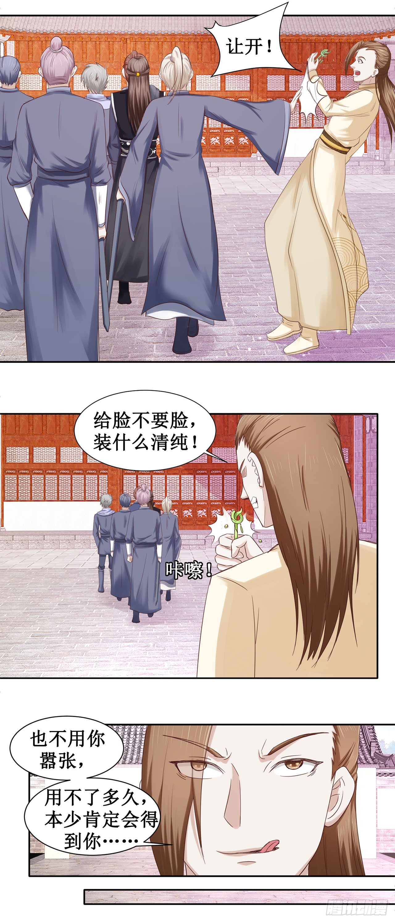 第57话-第57话