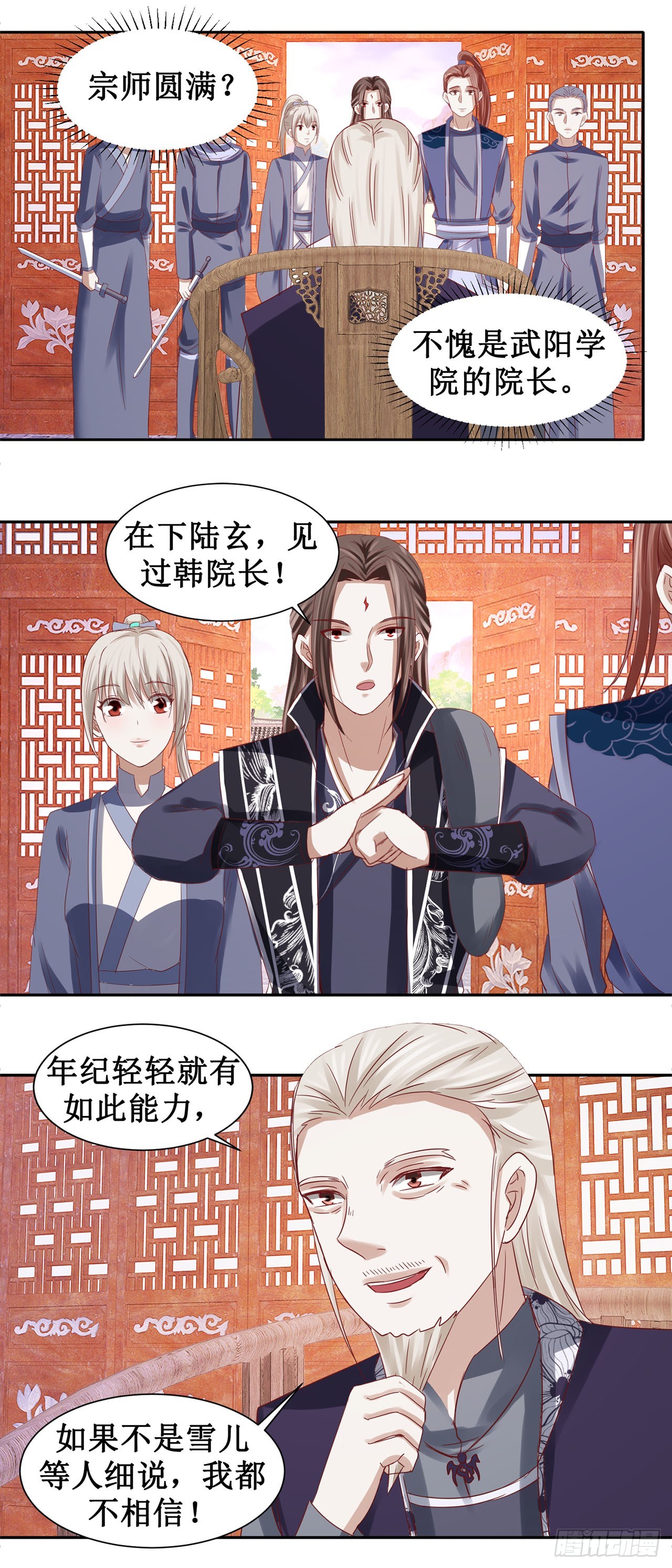 第57话-第57话