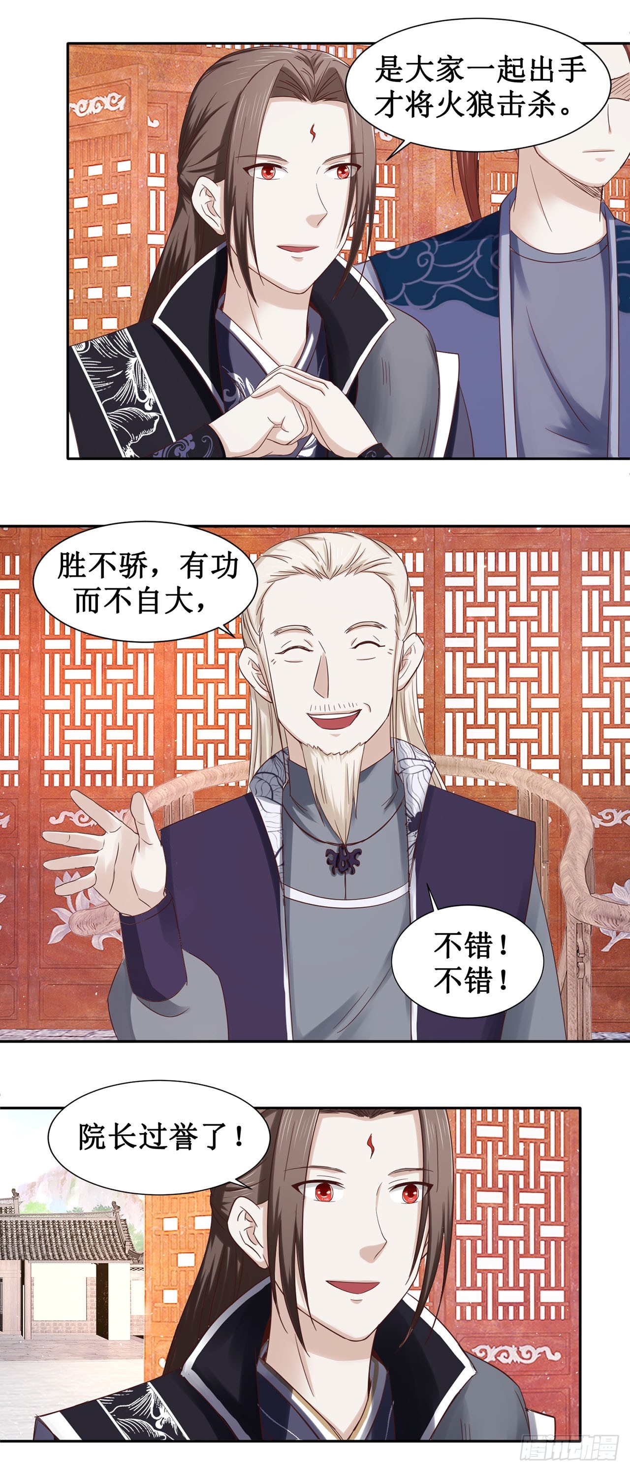 第57话-第57话