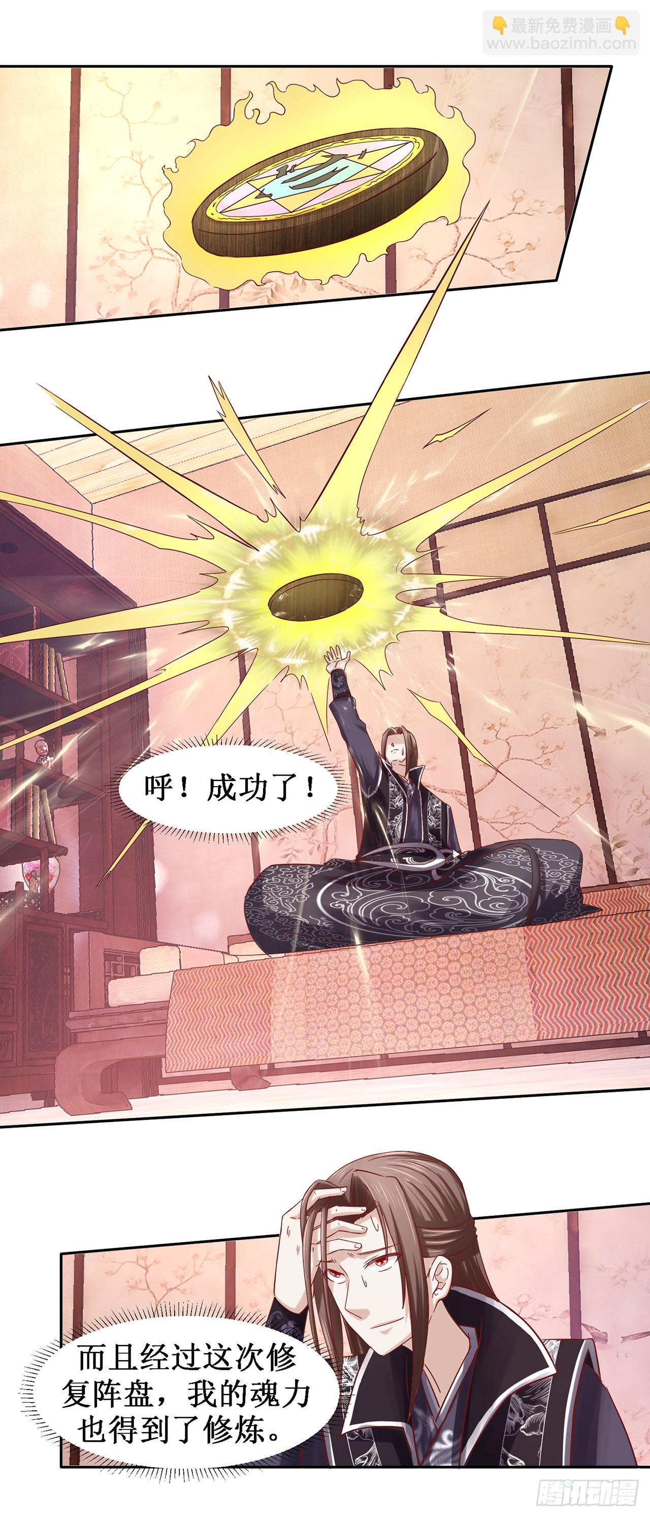 第59话-第59话