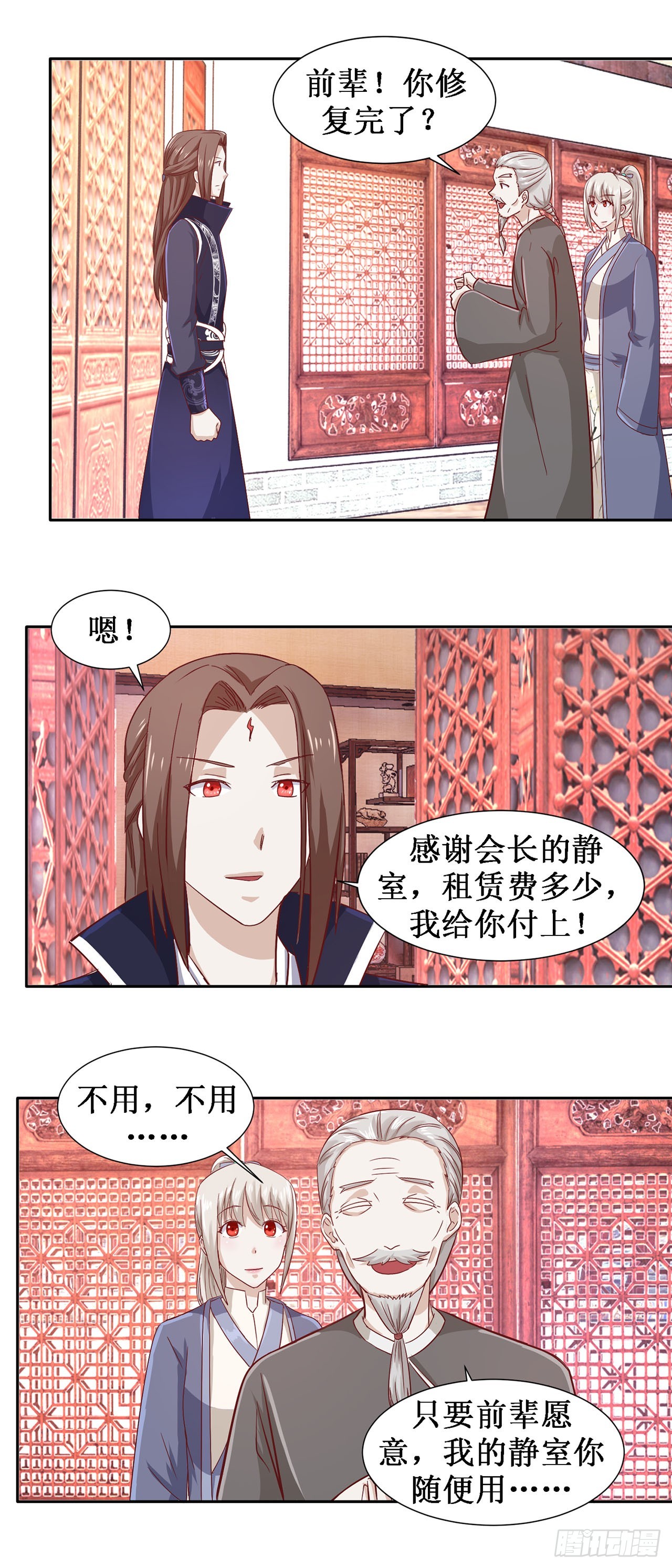 第59话-第59话