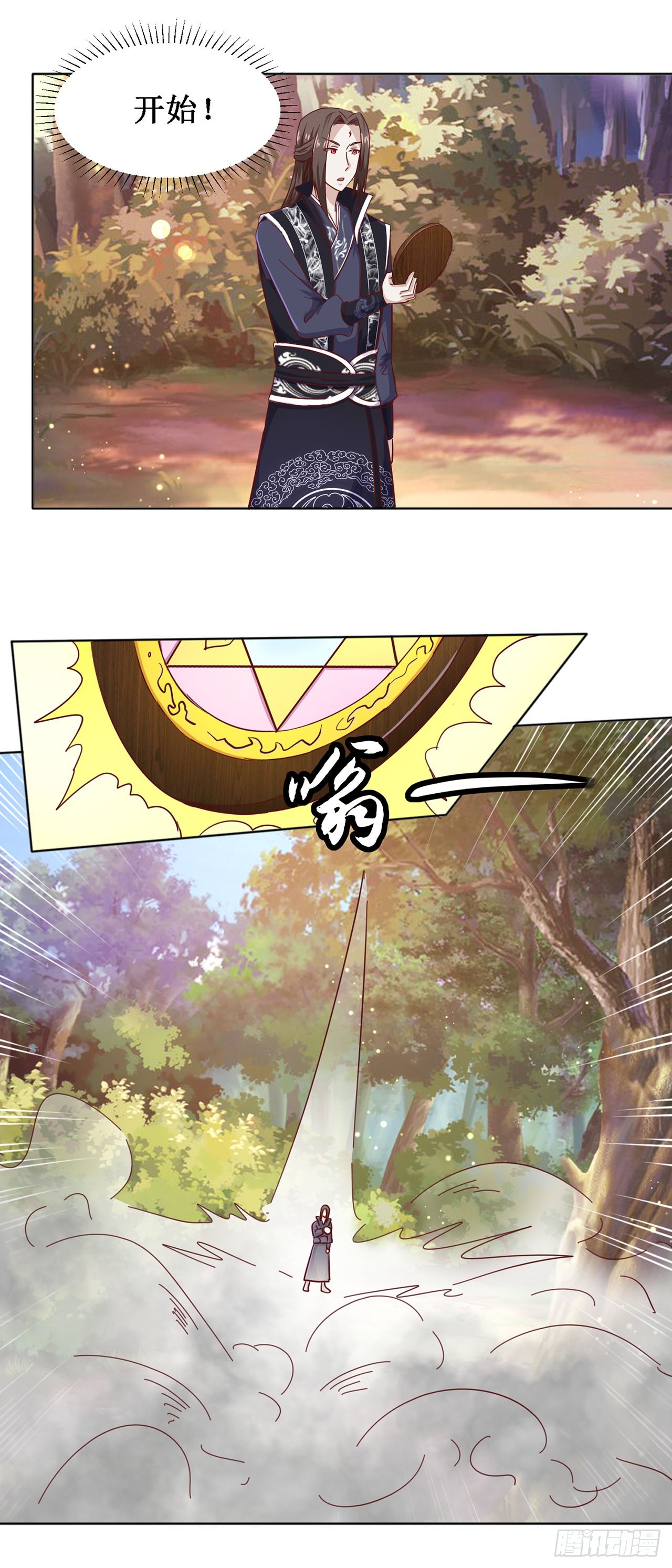 第59话-第59话
