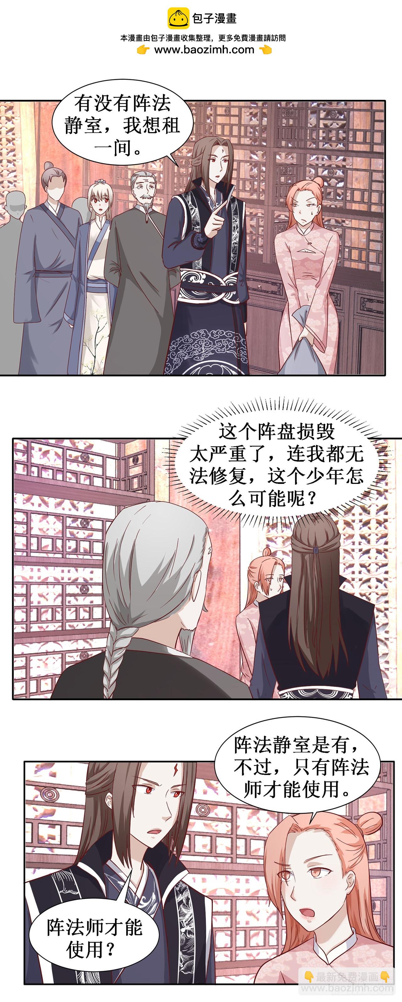 第59话-第59话
