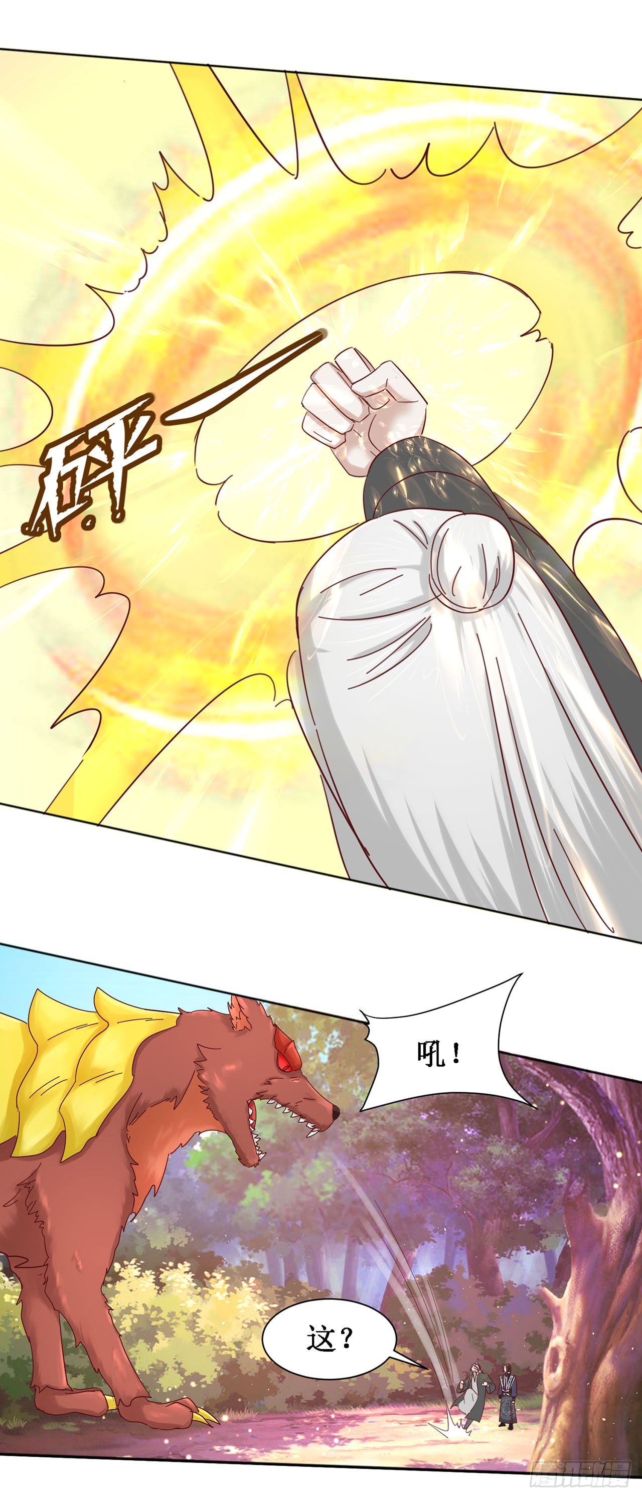 第59话-第59话