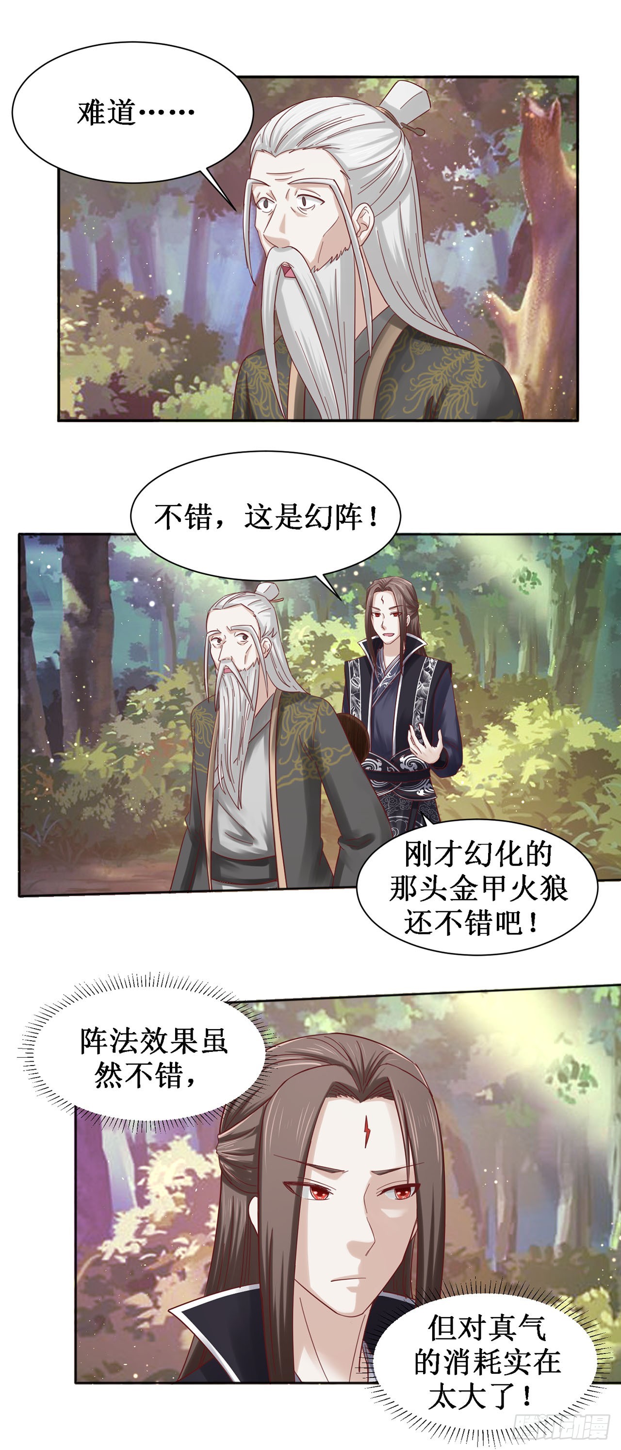 第59话-第59话