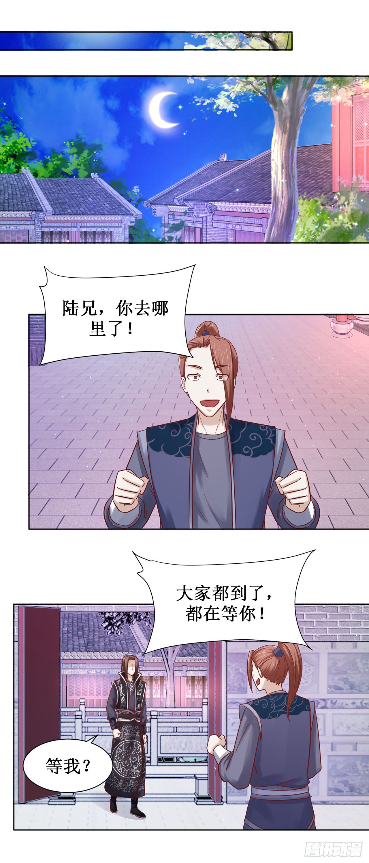 第59话-第59话