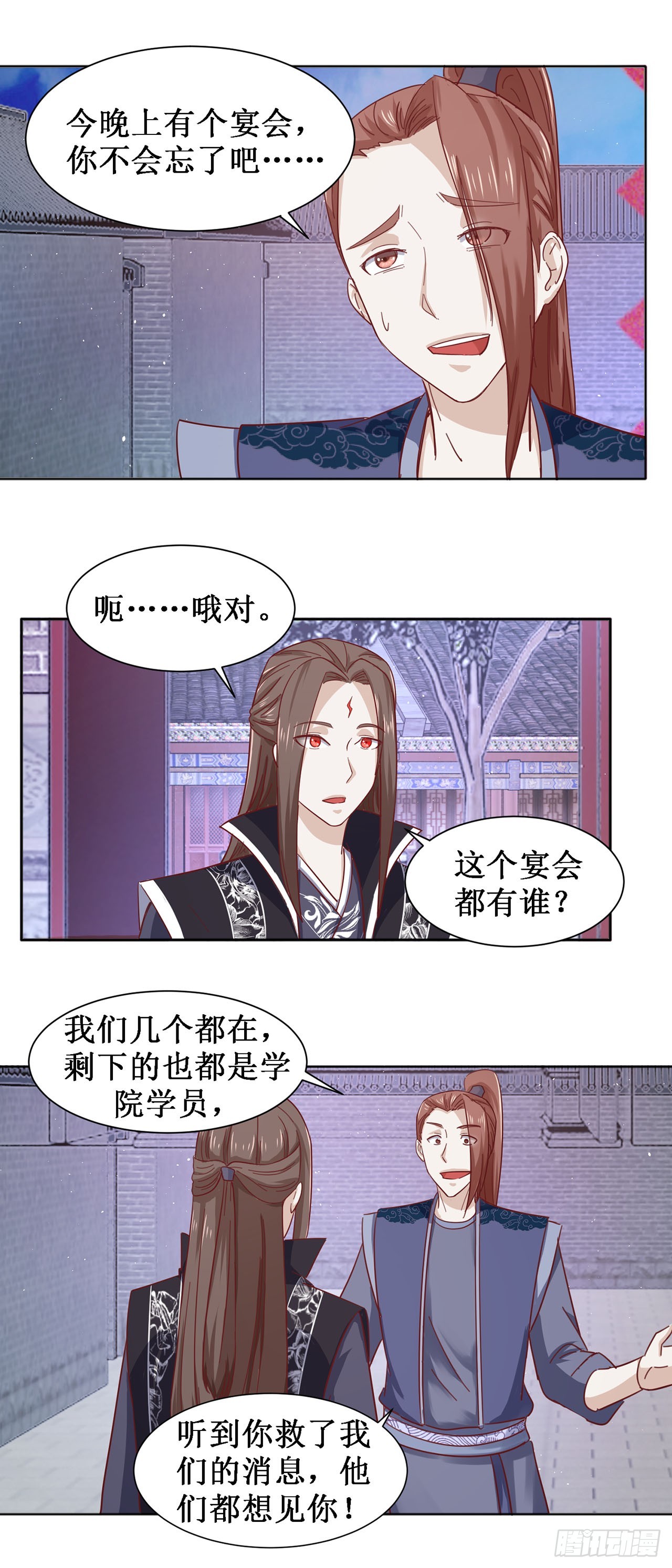 第59话-第59话