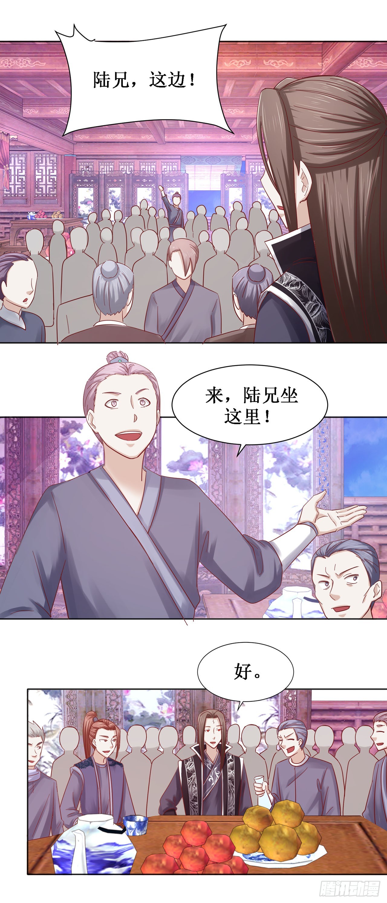 第59话-第59话