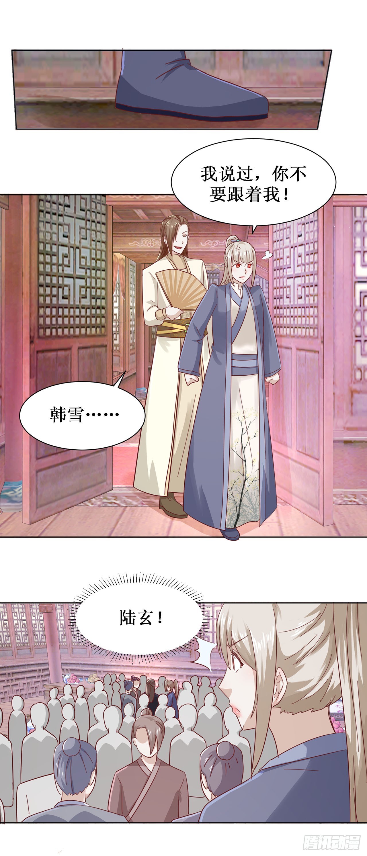 第59话-第59话