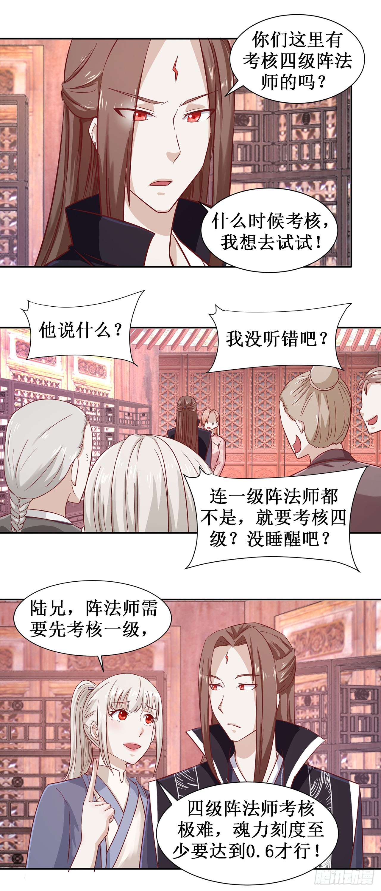 第59话-第59话