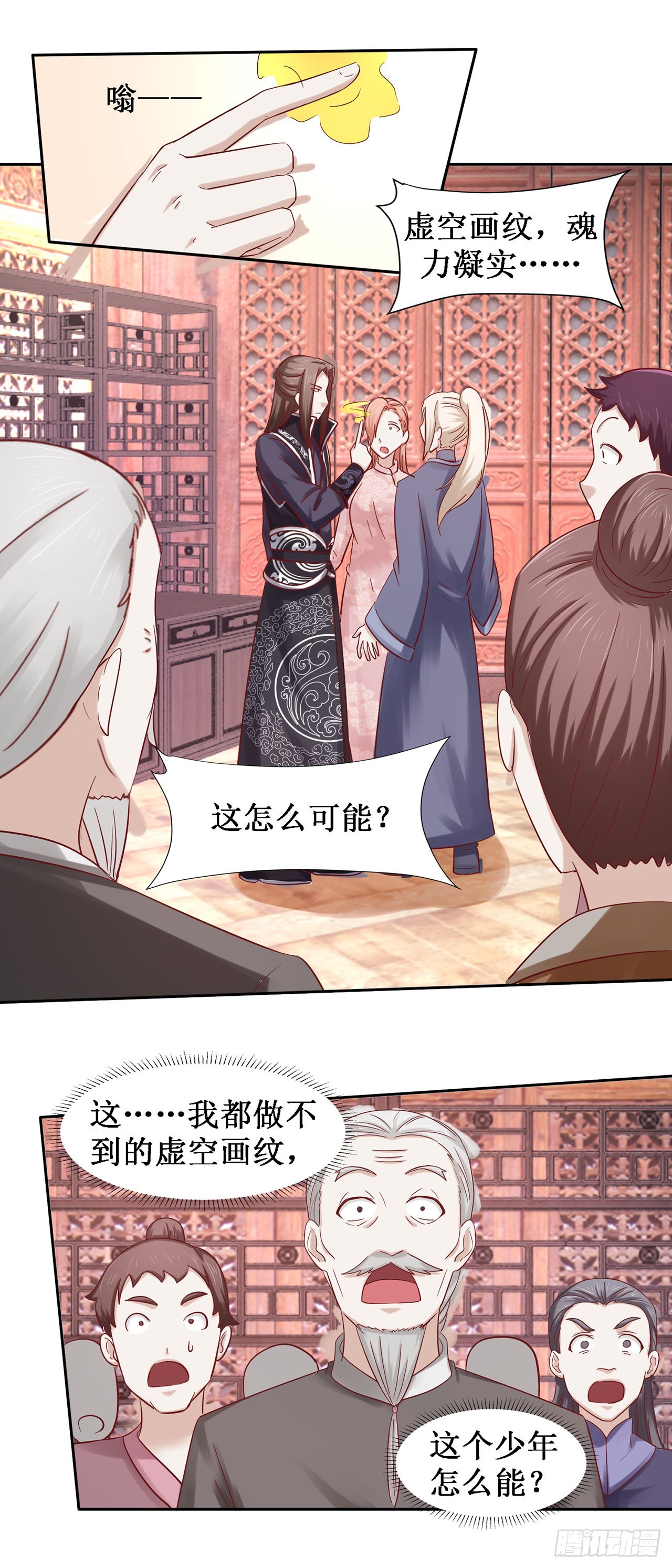 第59话-第59话