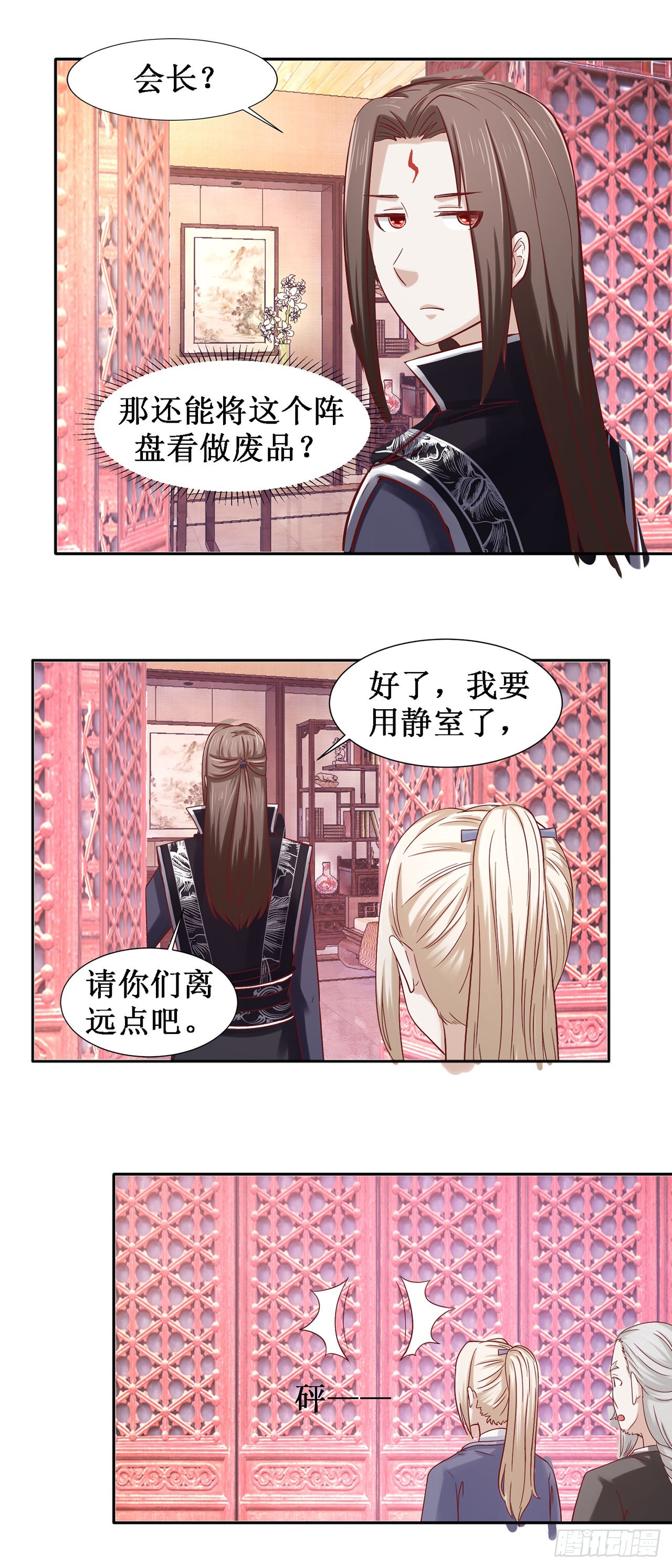 第59话-第59话