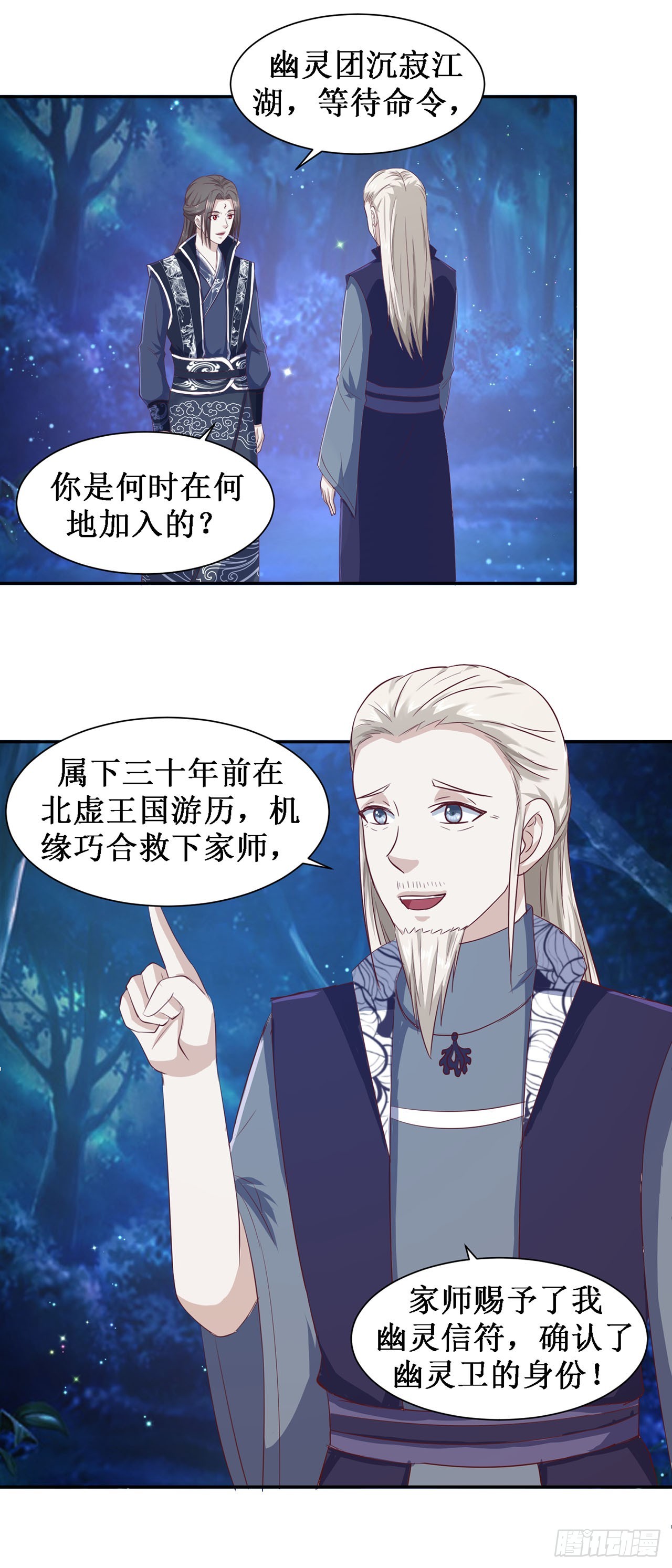 第61话-第61话