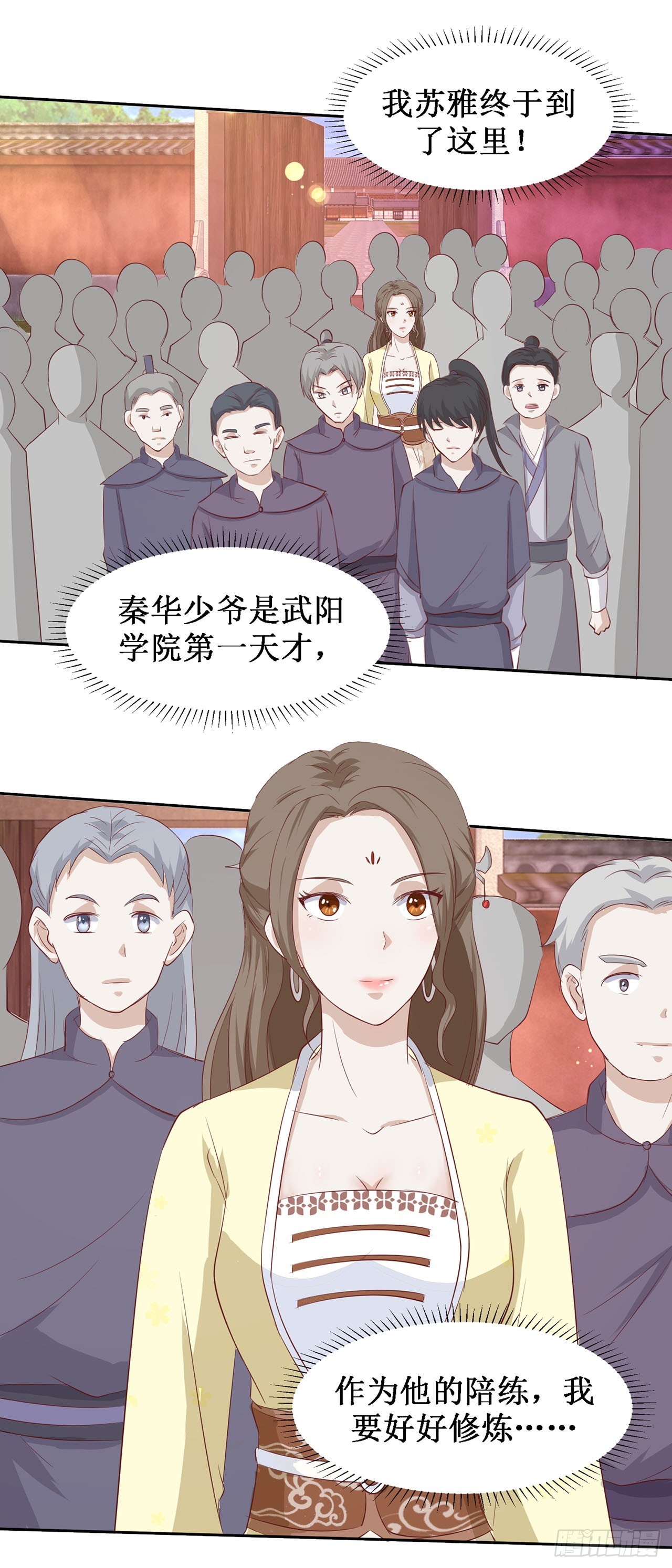 第63话-第63话