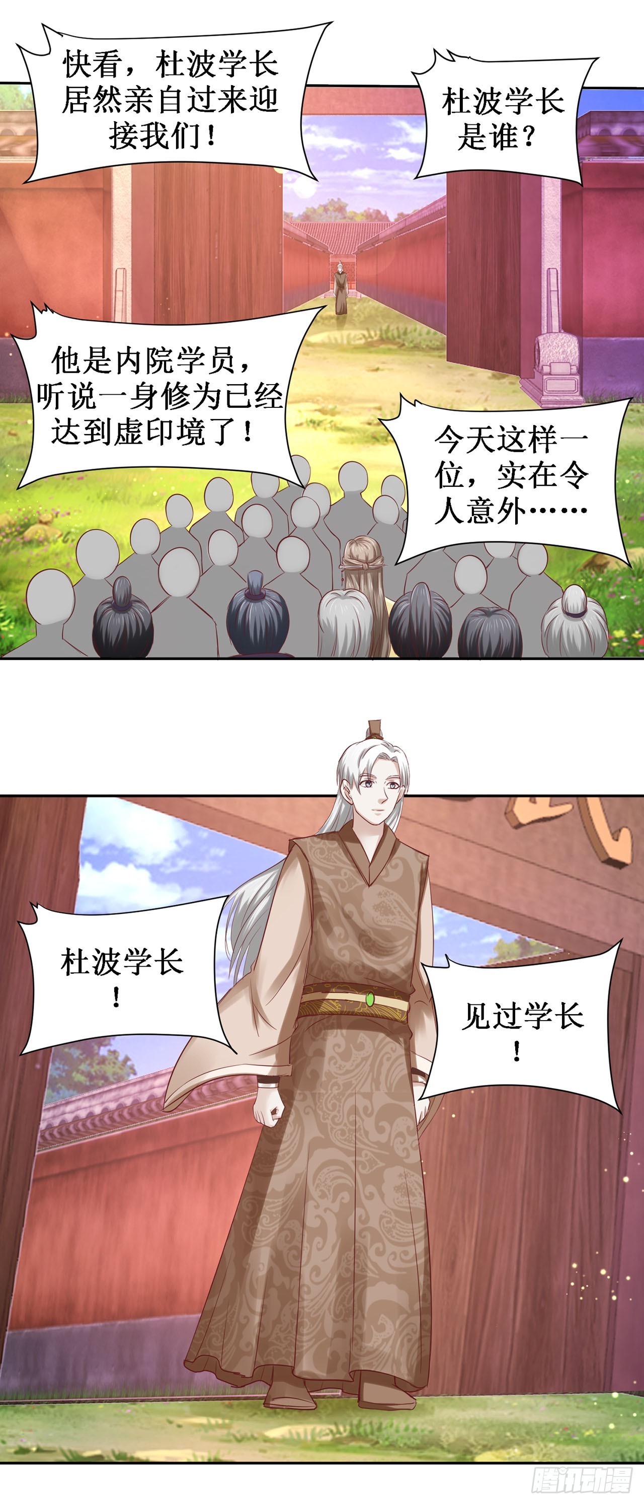 第63话-第63话