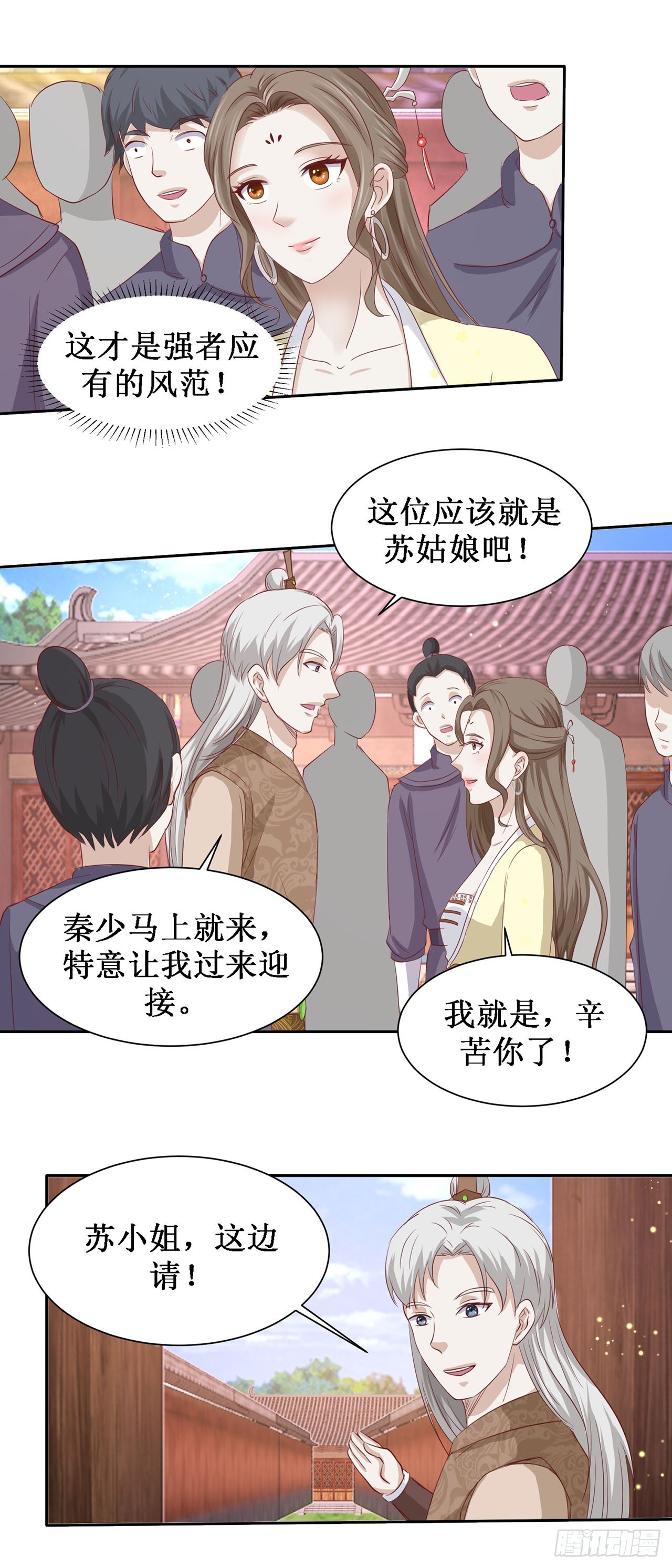 第63话-第63话