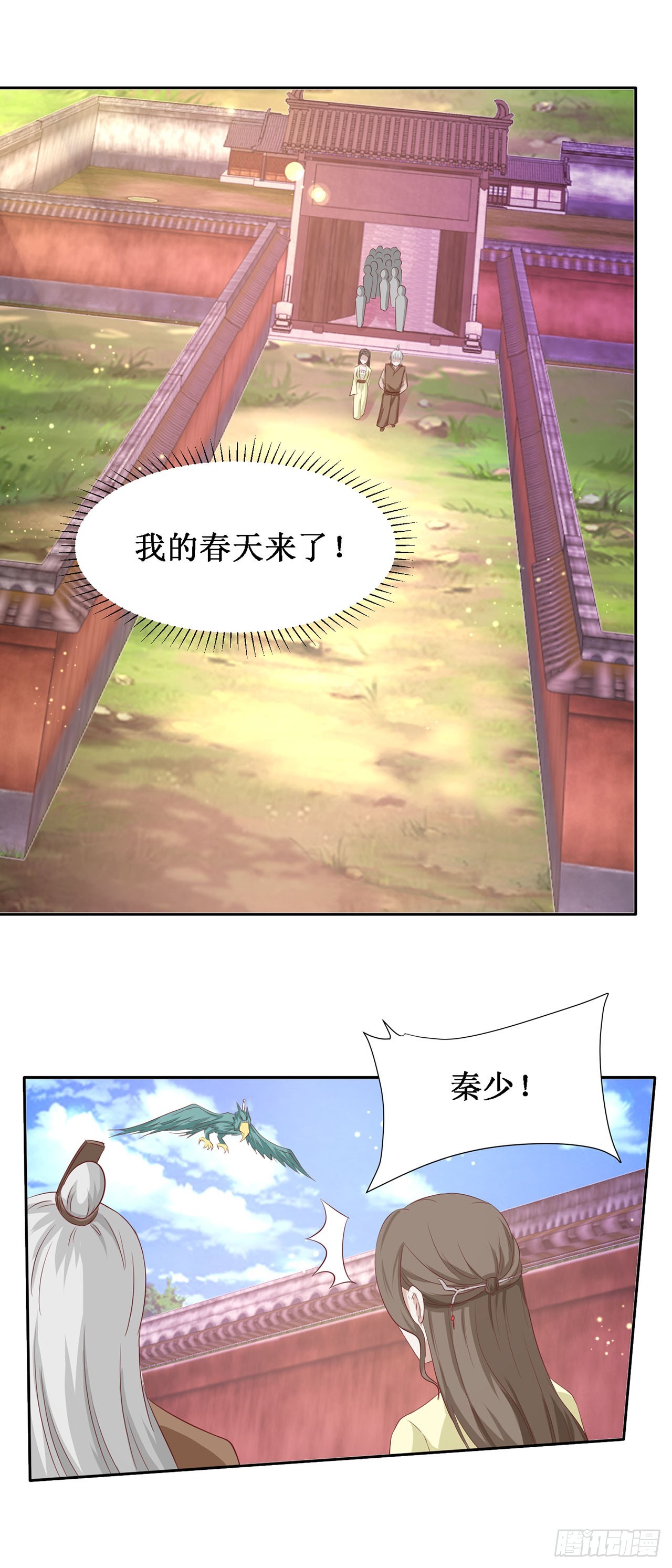 第63话-第63话