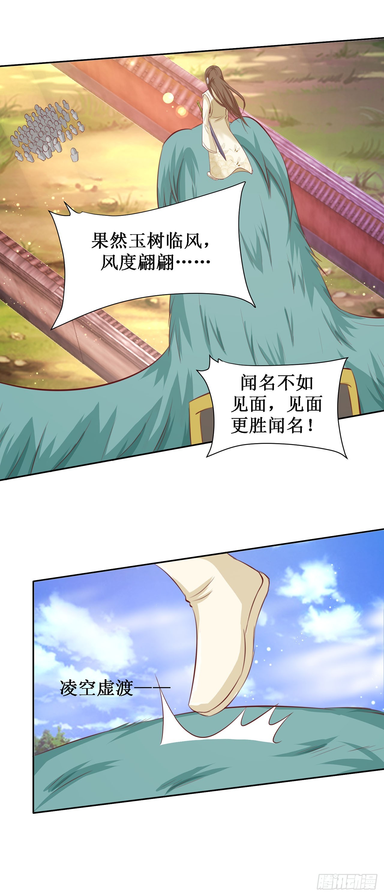 第63话-第63话
