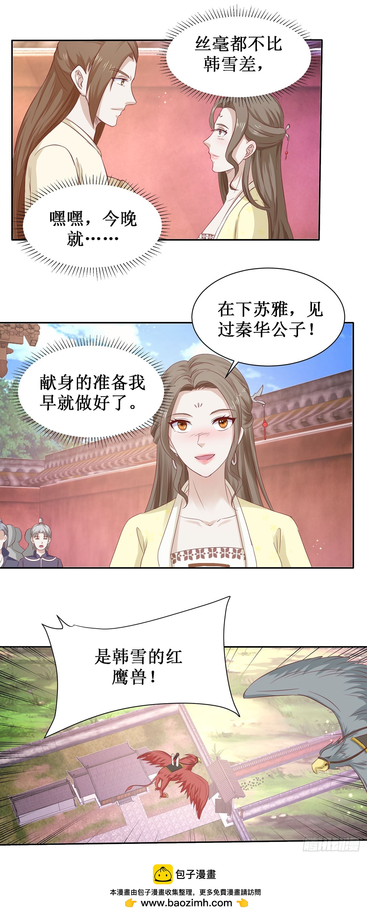 第63话-第63话