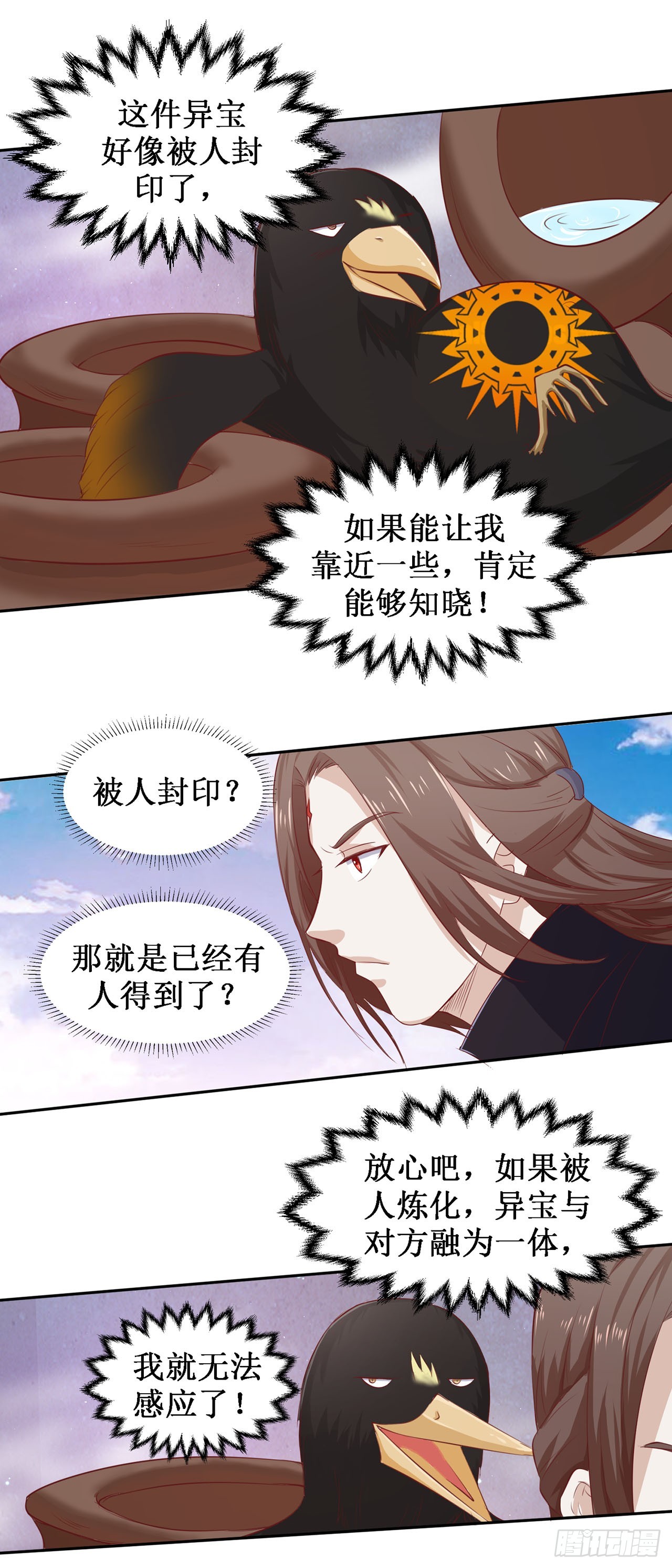 第63话-第63话
