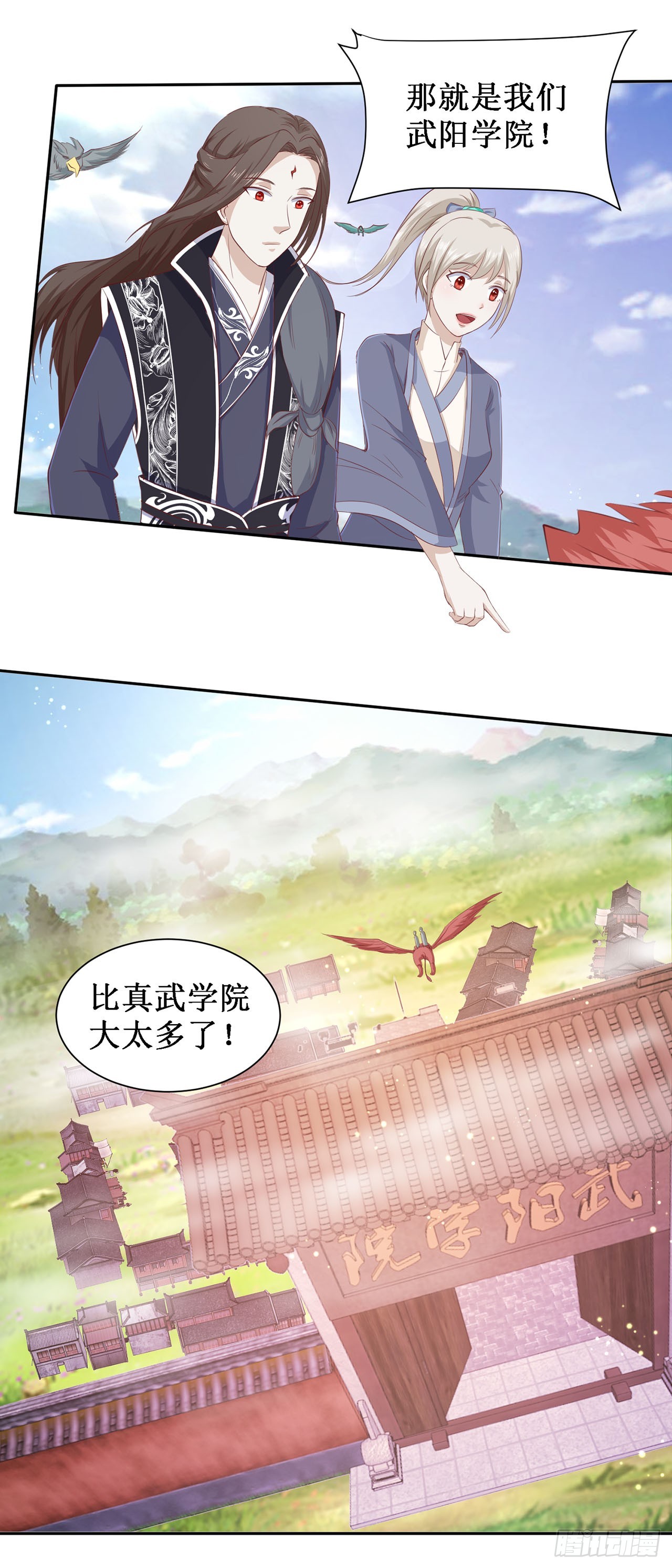 第63话-第63话