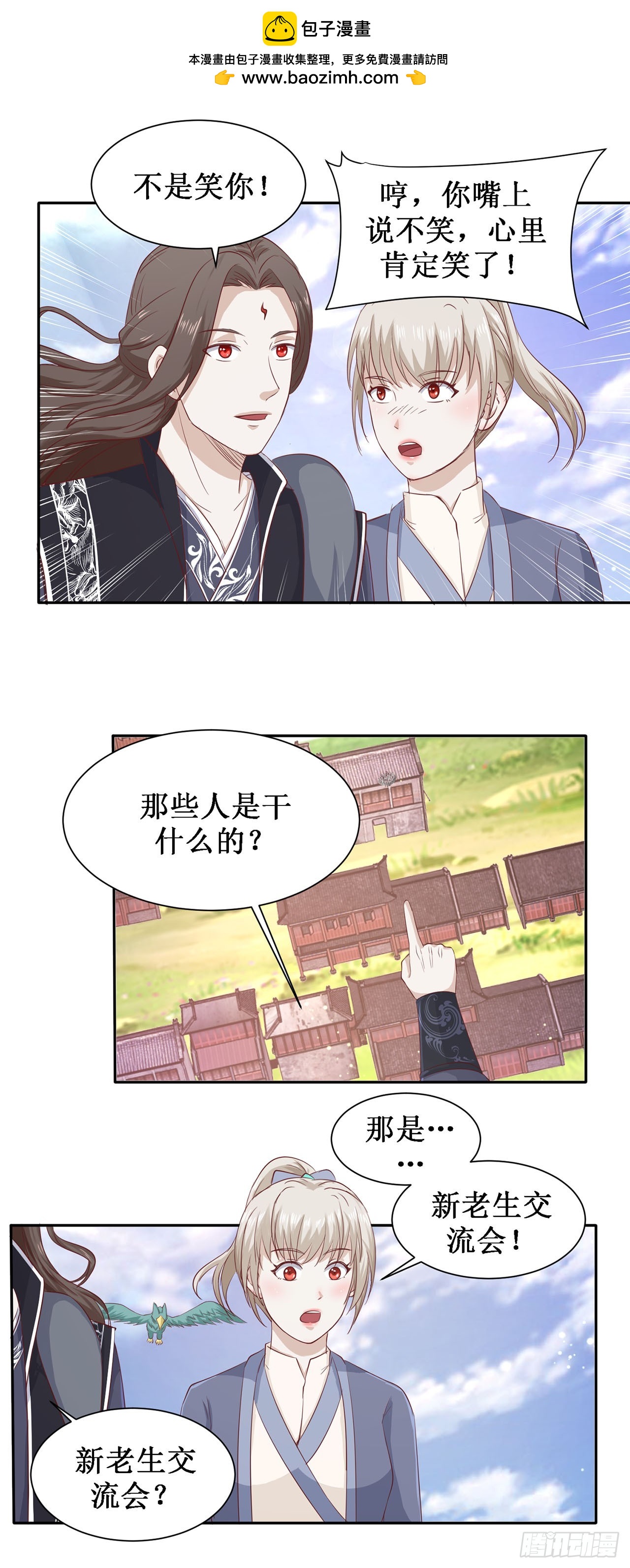 第63话-第63话