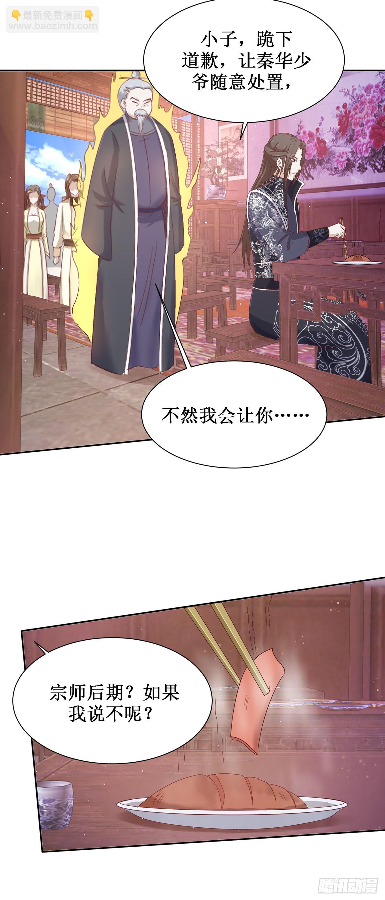 第65话-第65话