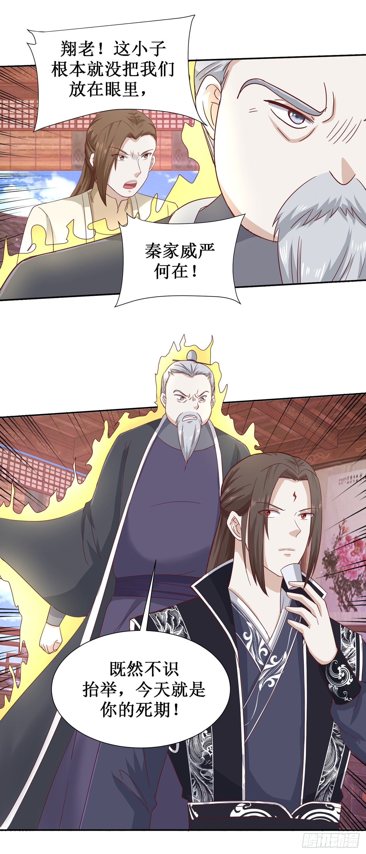 第65话-第65话