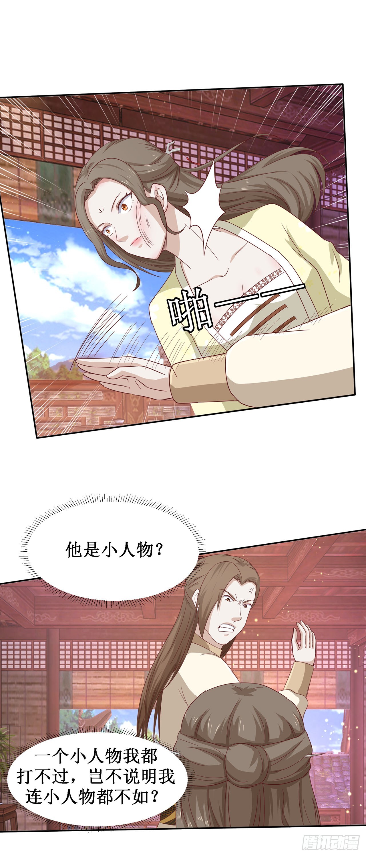 第65话-第65话